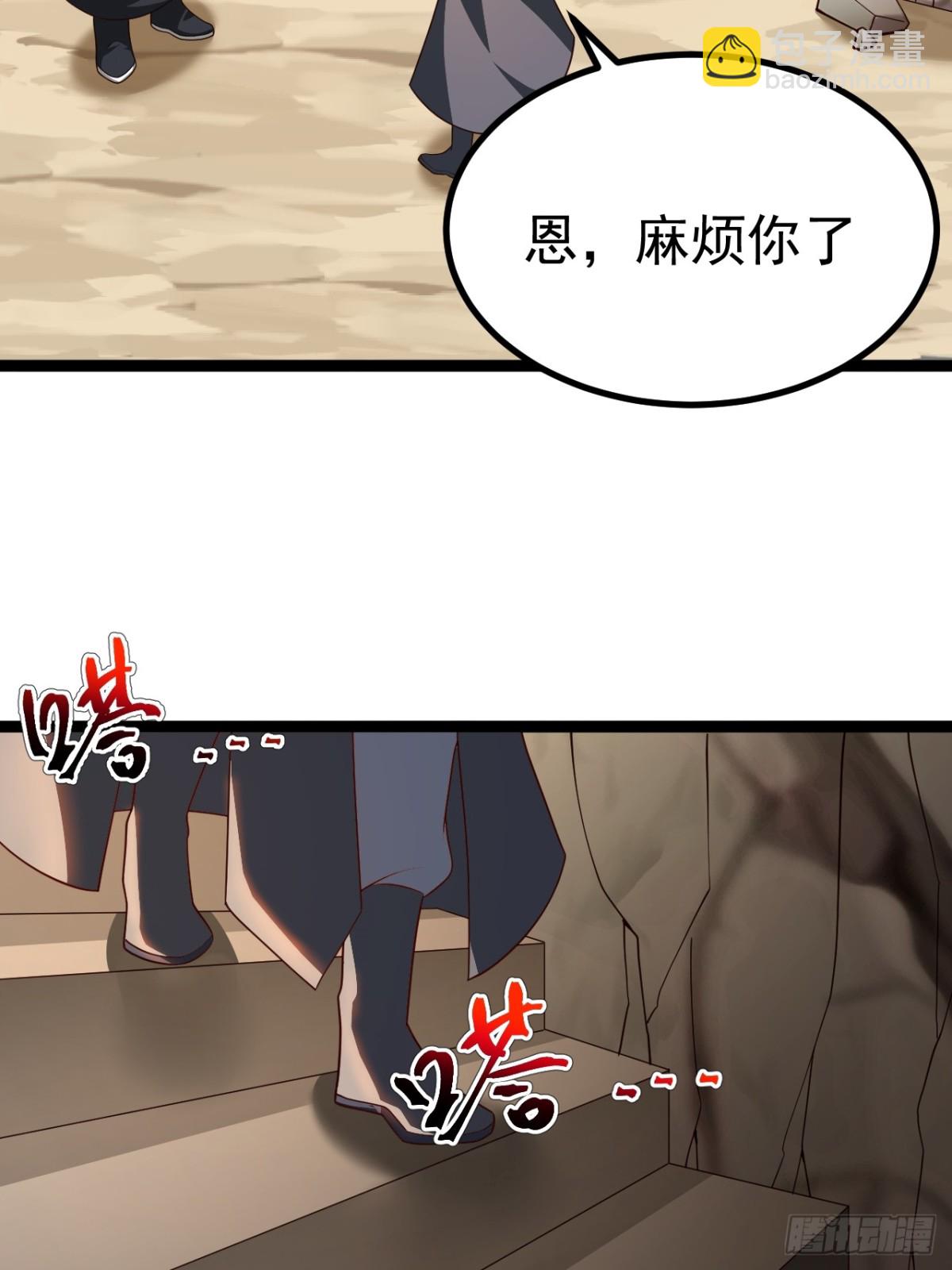 金仙萧淼11