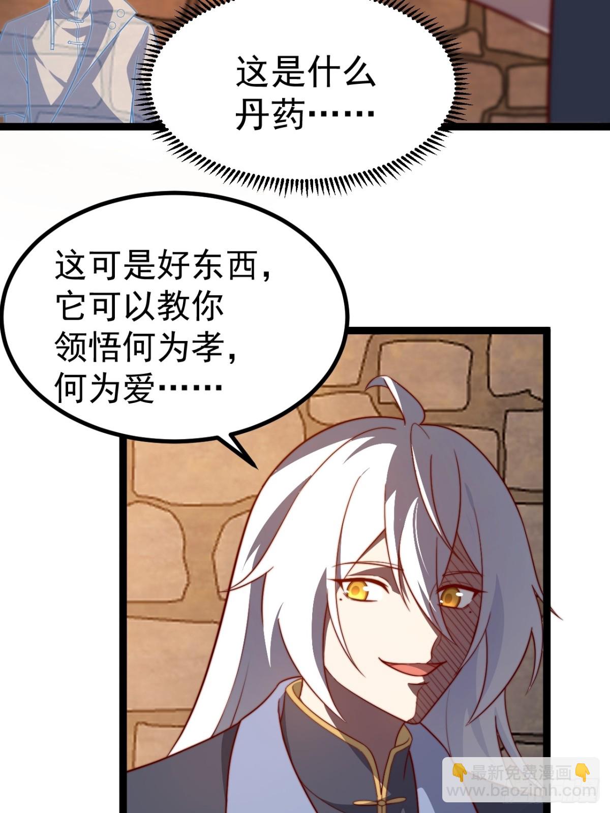 金仙萧淼22