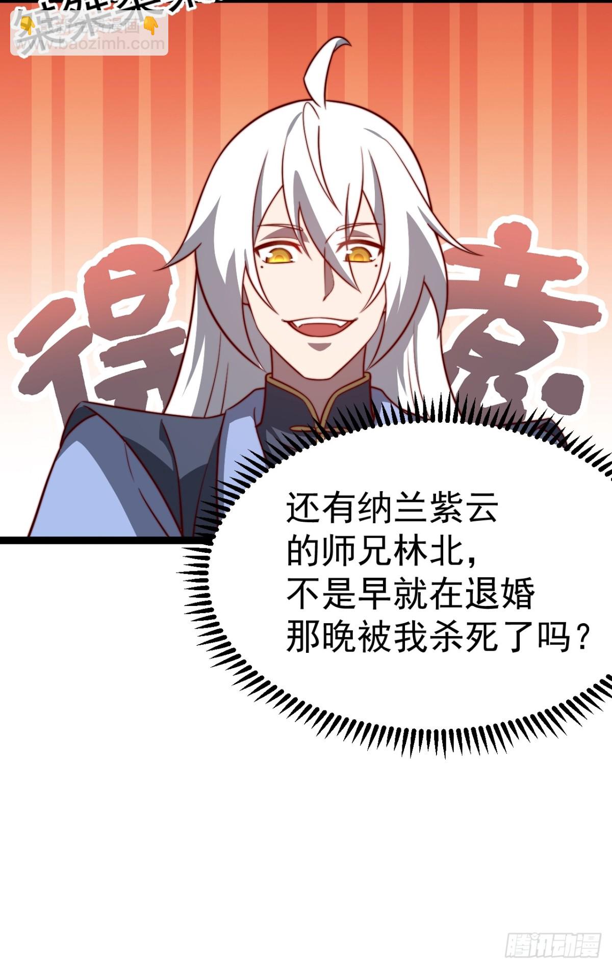 金仙萧淼29