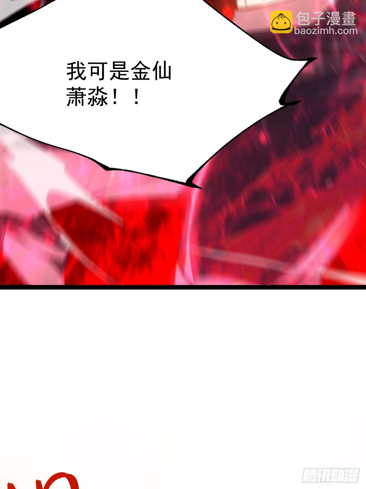 金仙萧淼35
