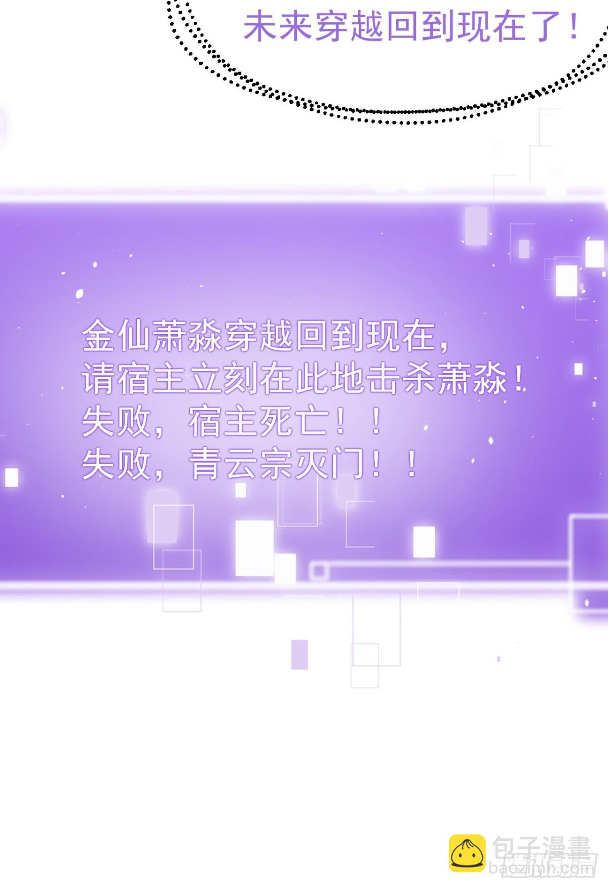 金仙萧淼39