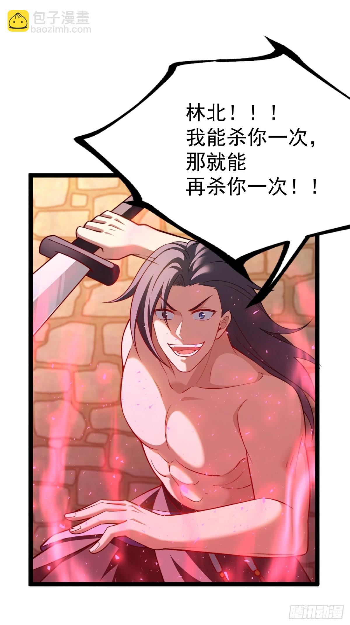 金仙萧淼40
