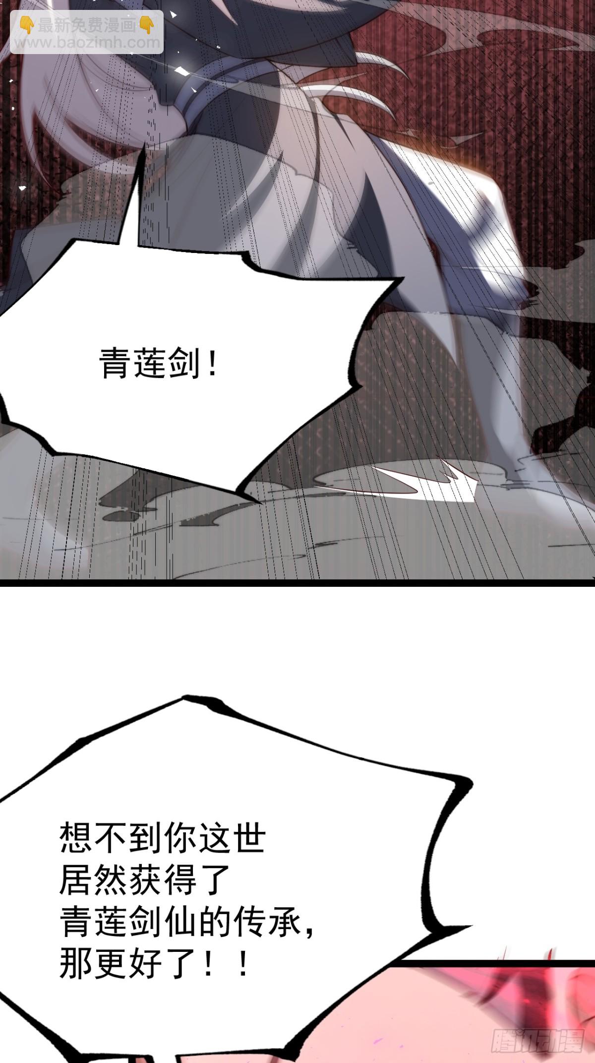 金仙萧淼42