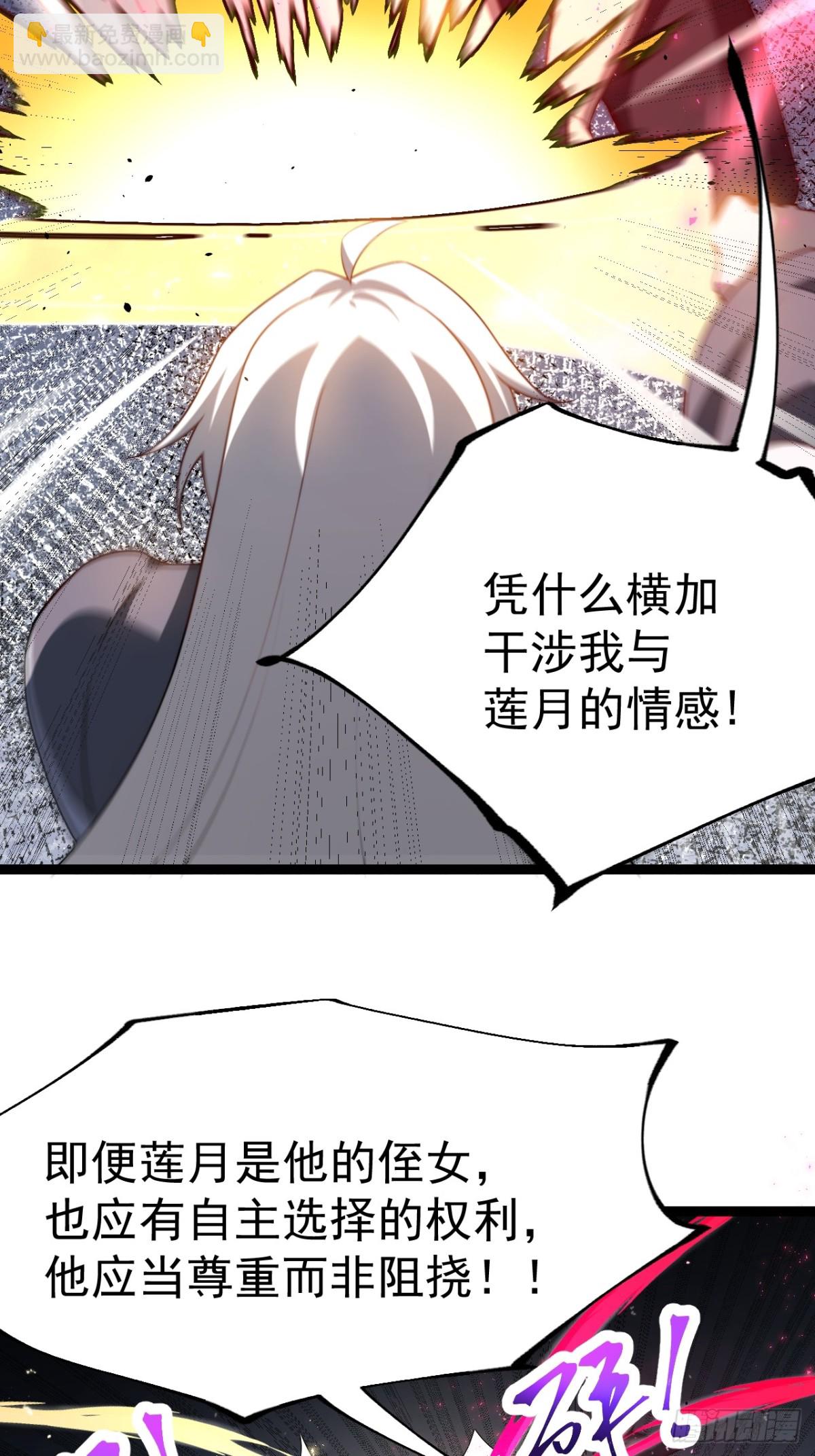 金仙萧淼48