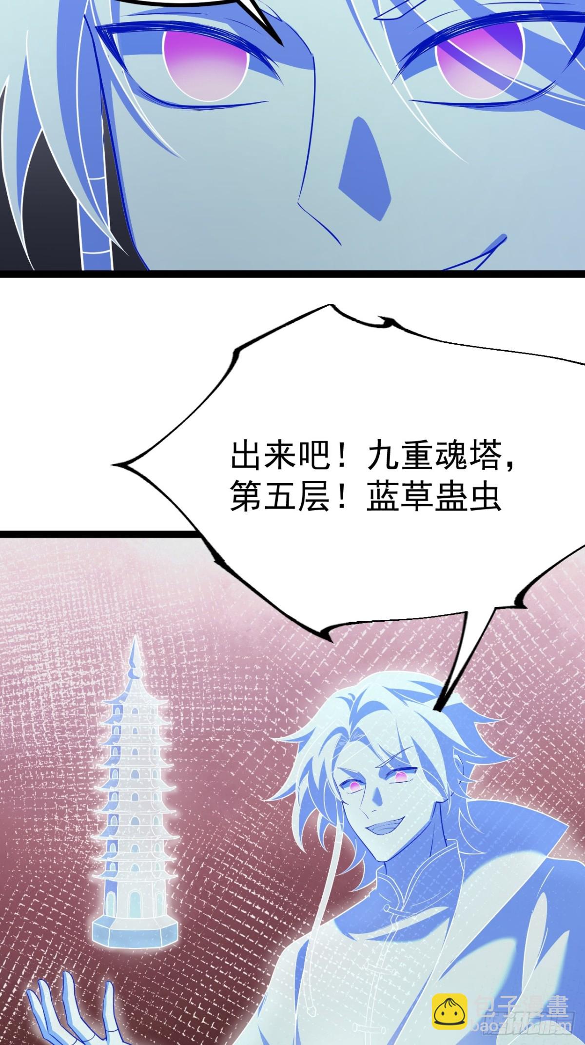 金仙萧淼54