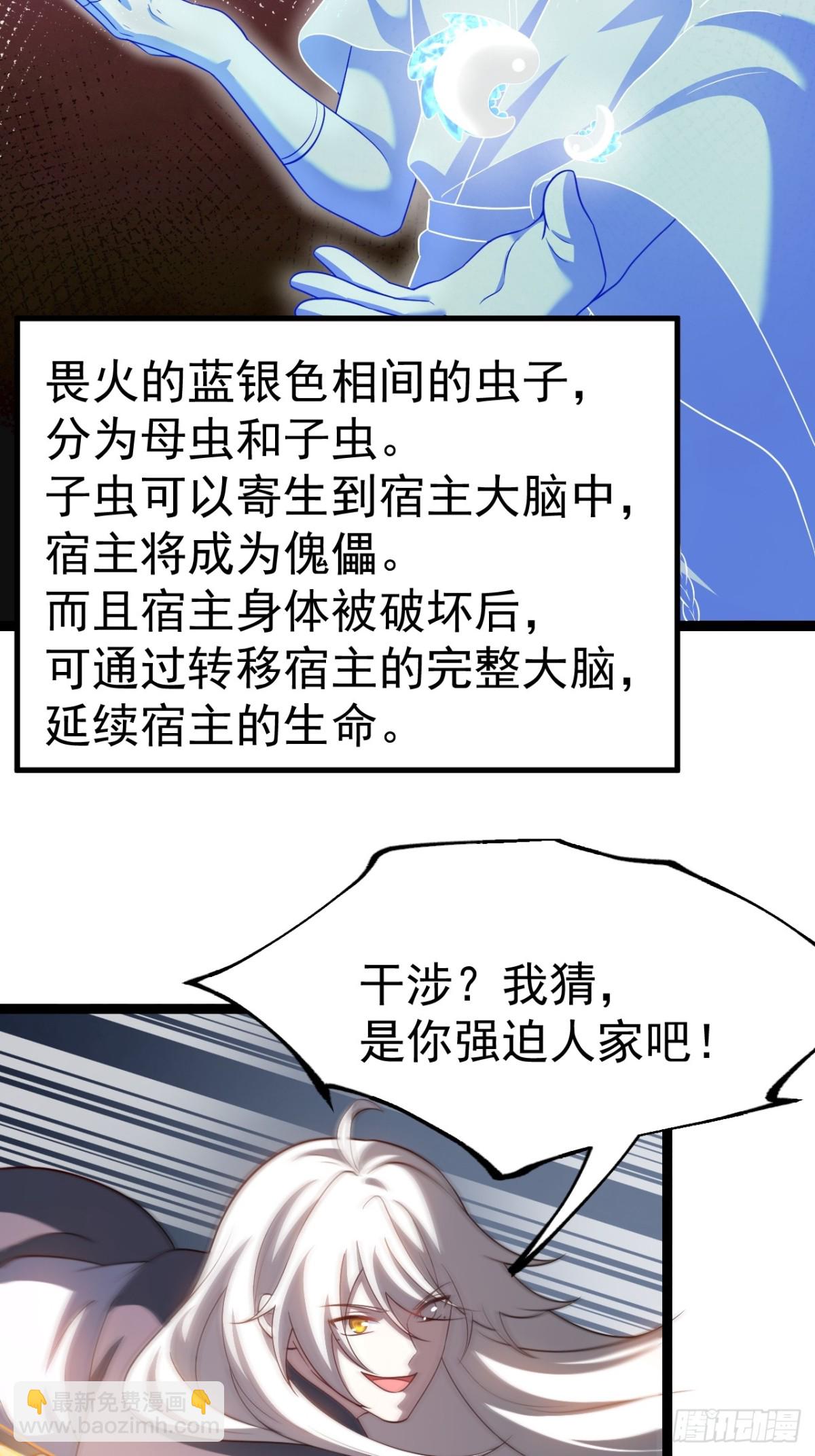金仙萧淼55