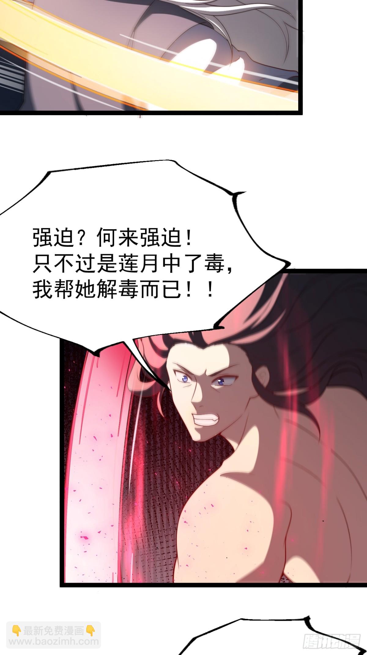 金仙萧淼56
