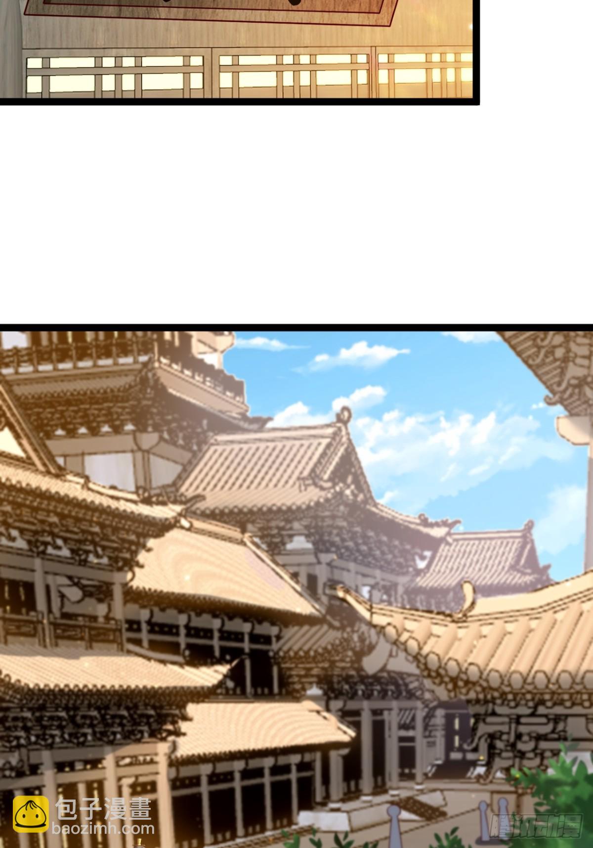 金仙萧淼6