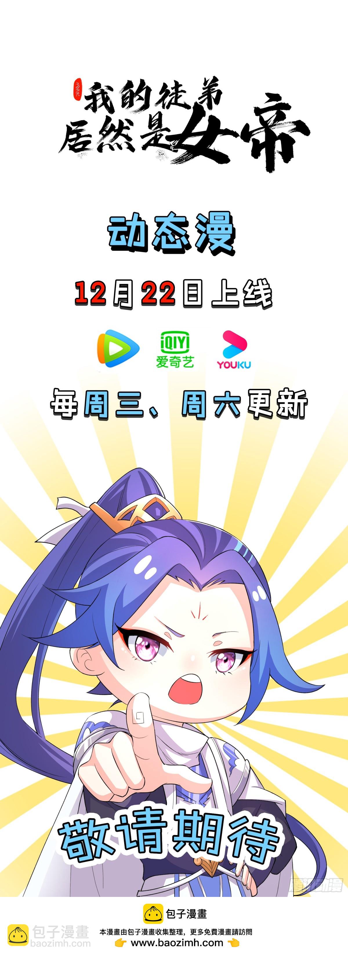 金仙萧淼70