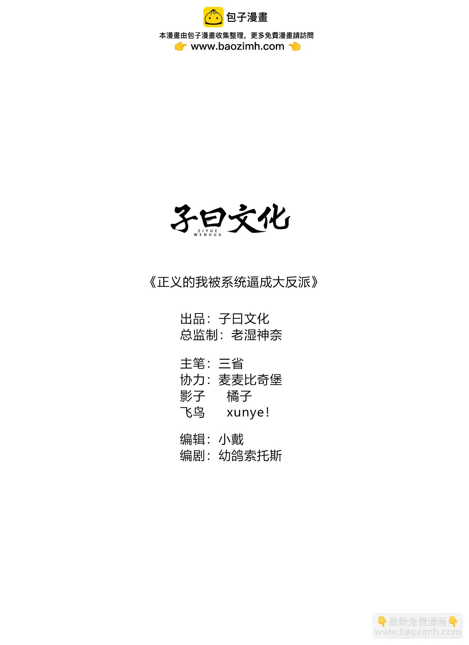 柳如烟出现1