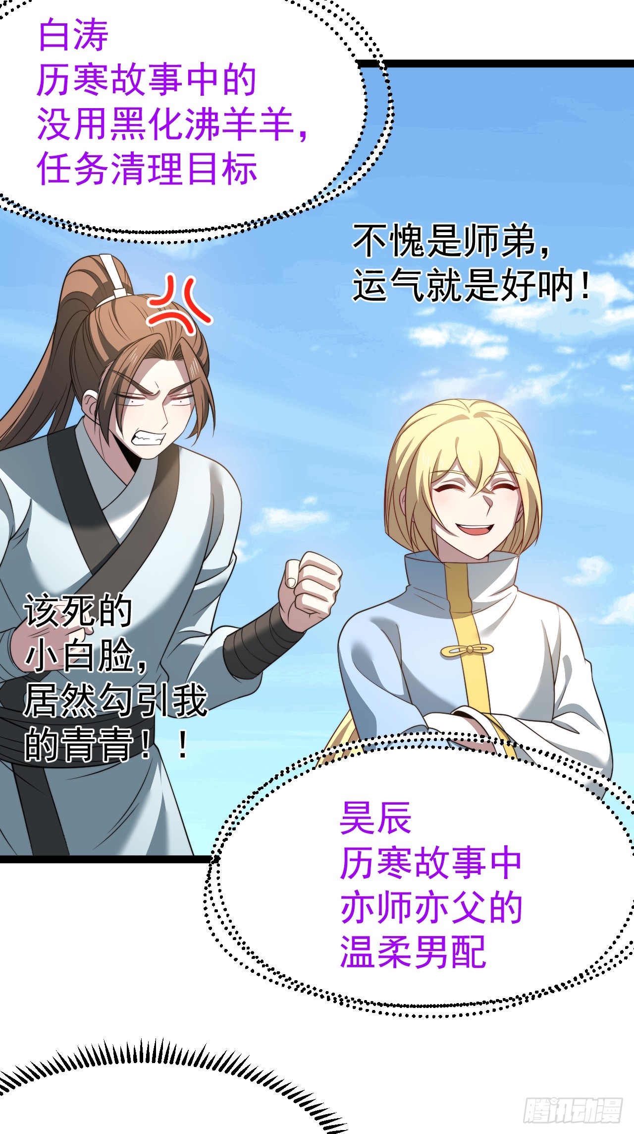 柳如烟出现10