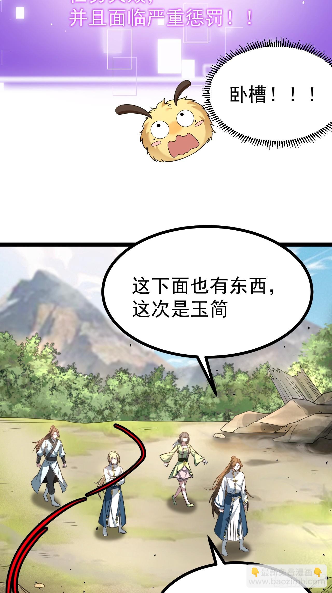 柳如烟出现12