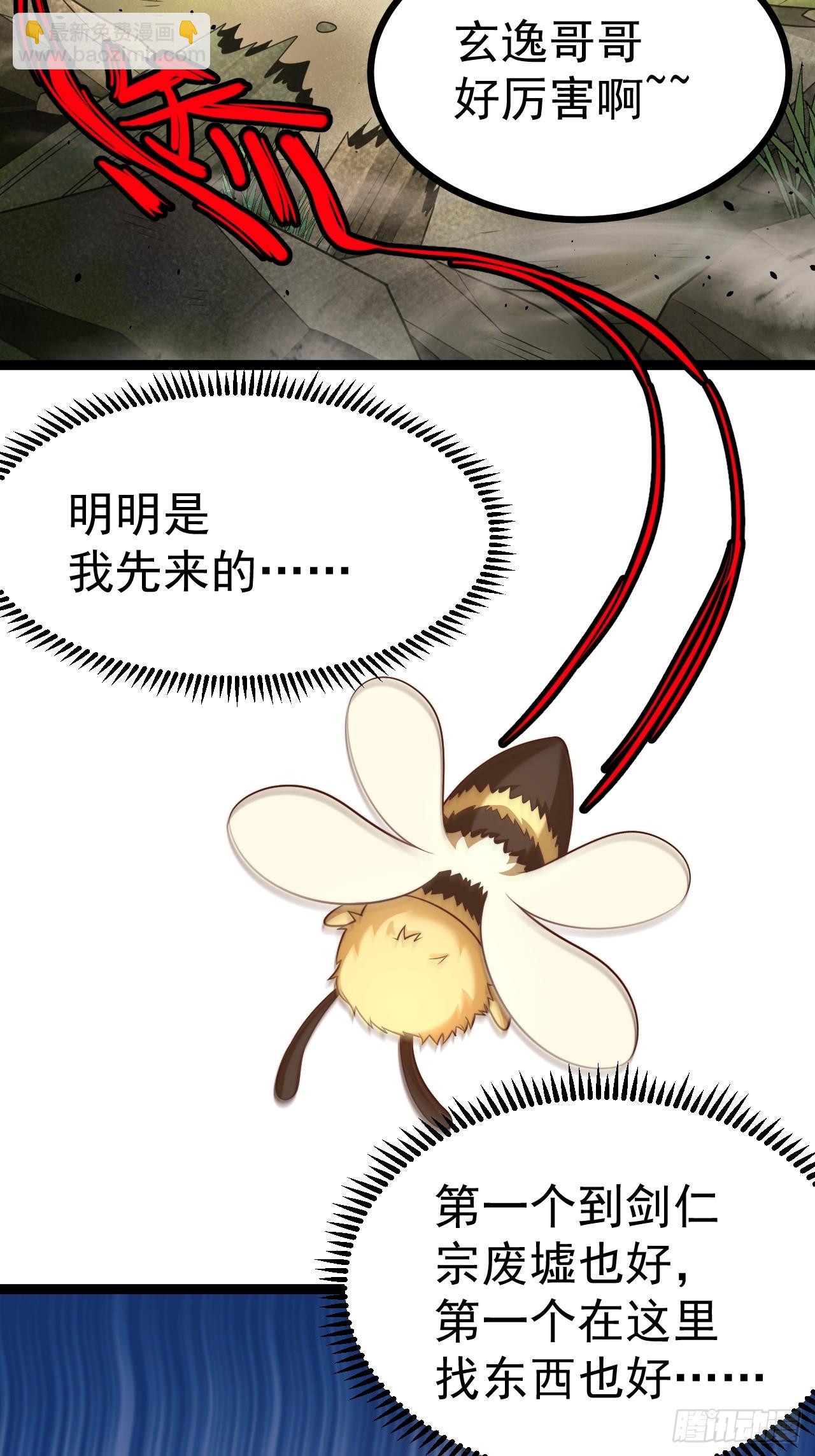柳如烟出现13
