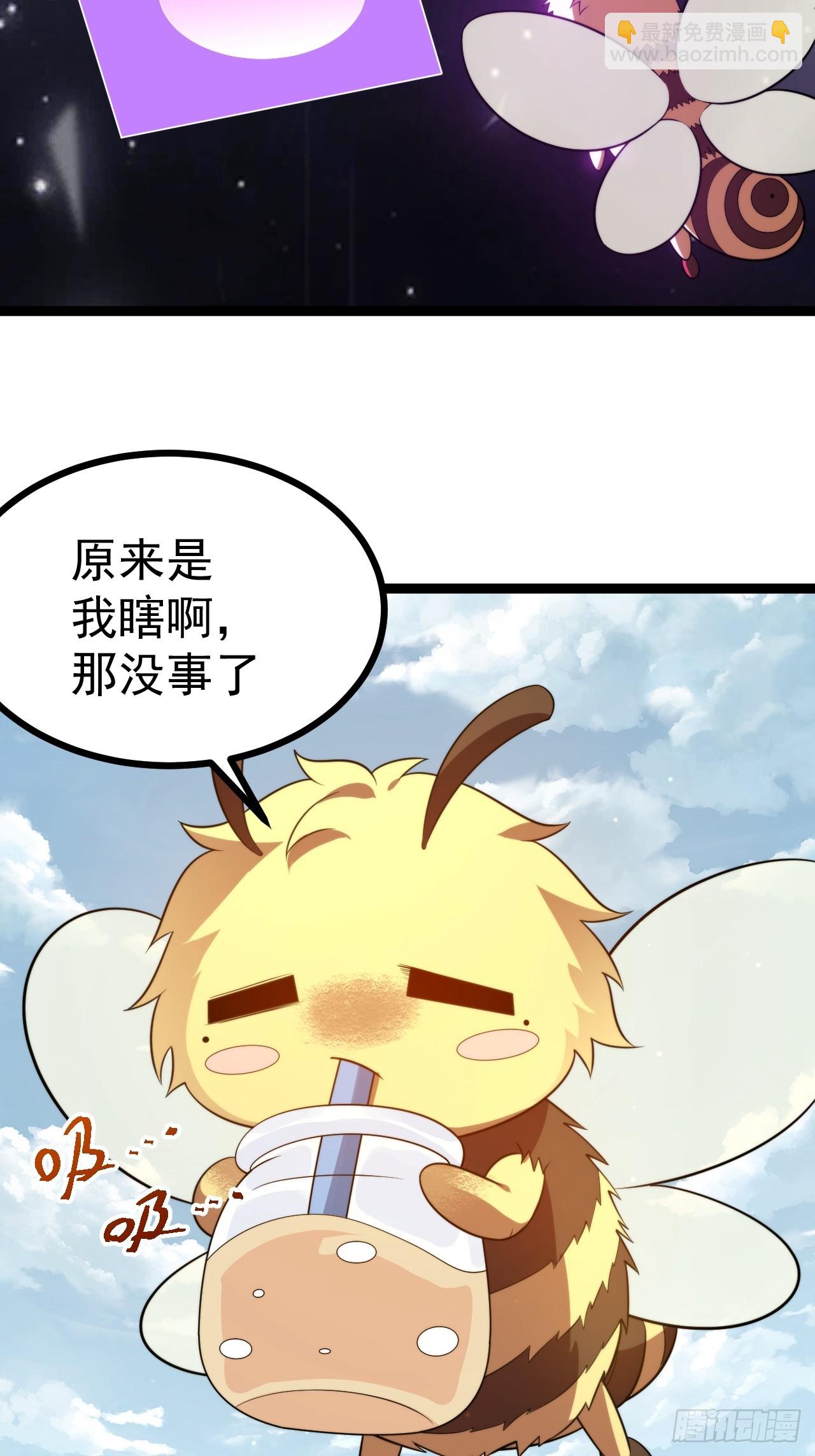 柳如烟出现17