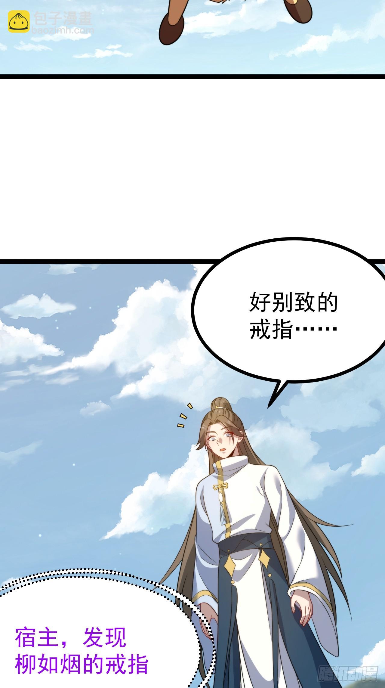 柳如烟出现18
