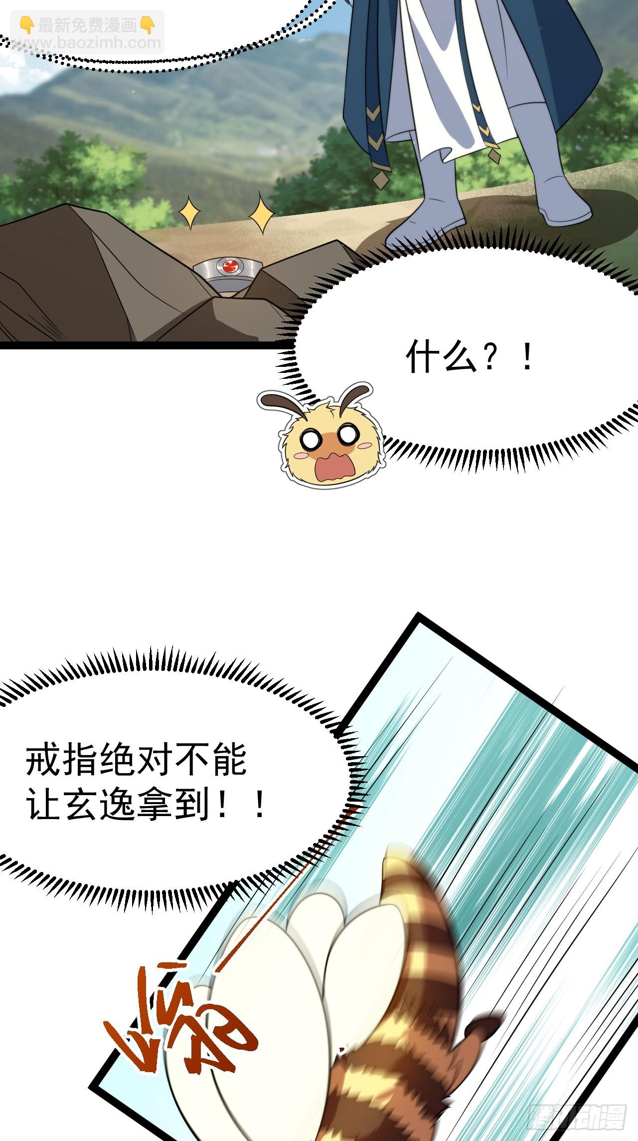 柳如烟出现19