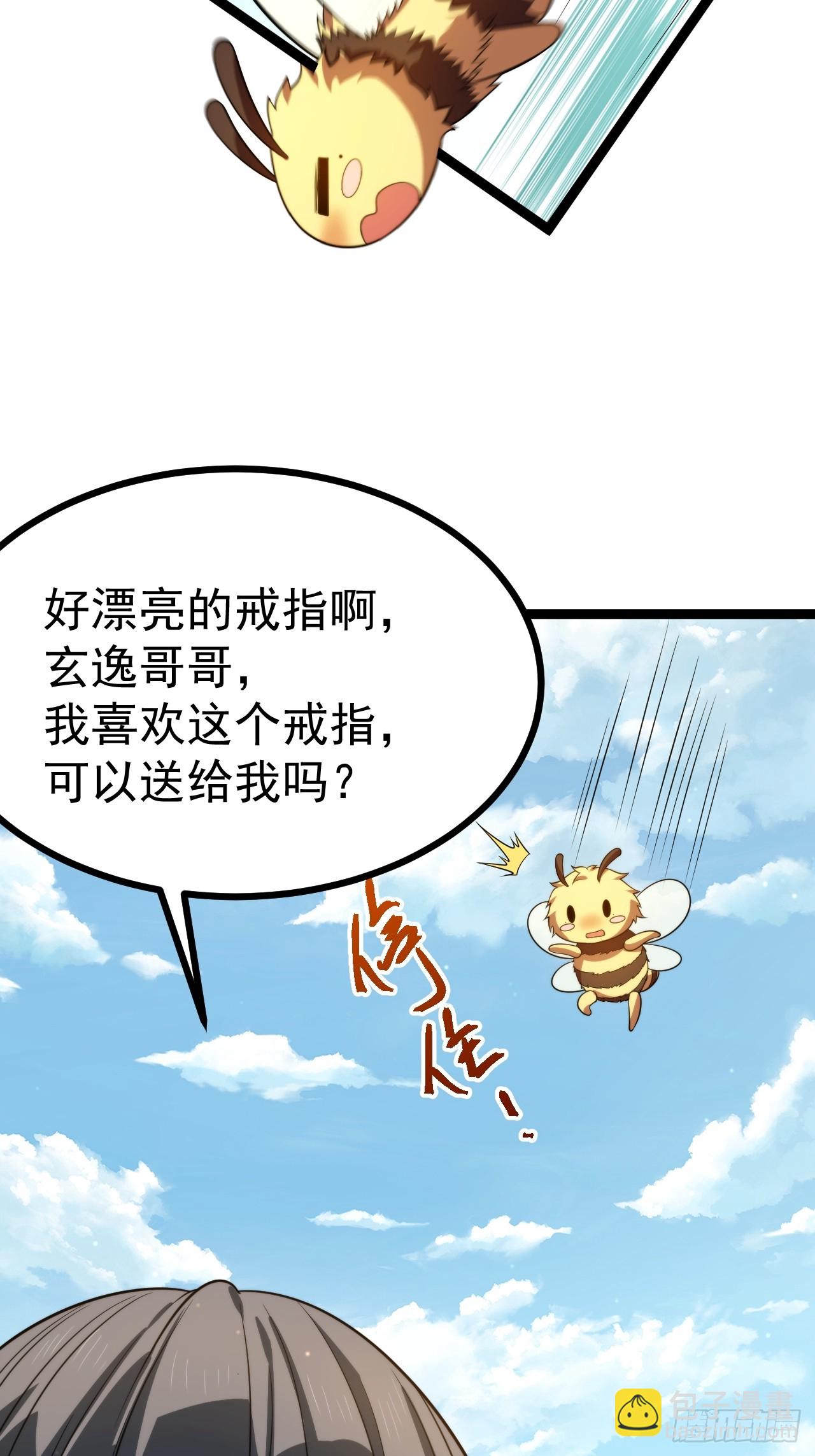 柳如烟出现20