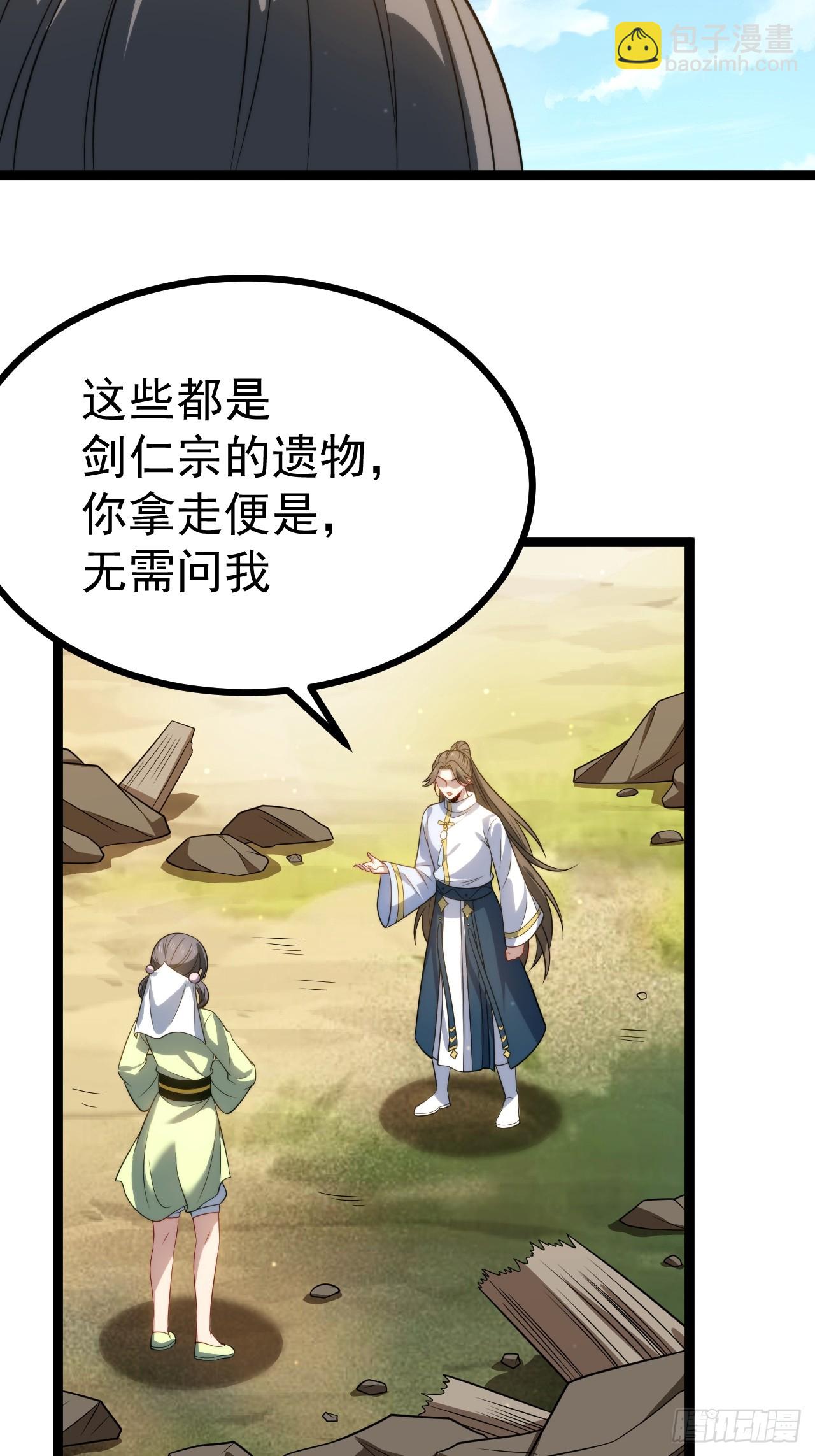 柳如烟出现21