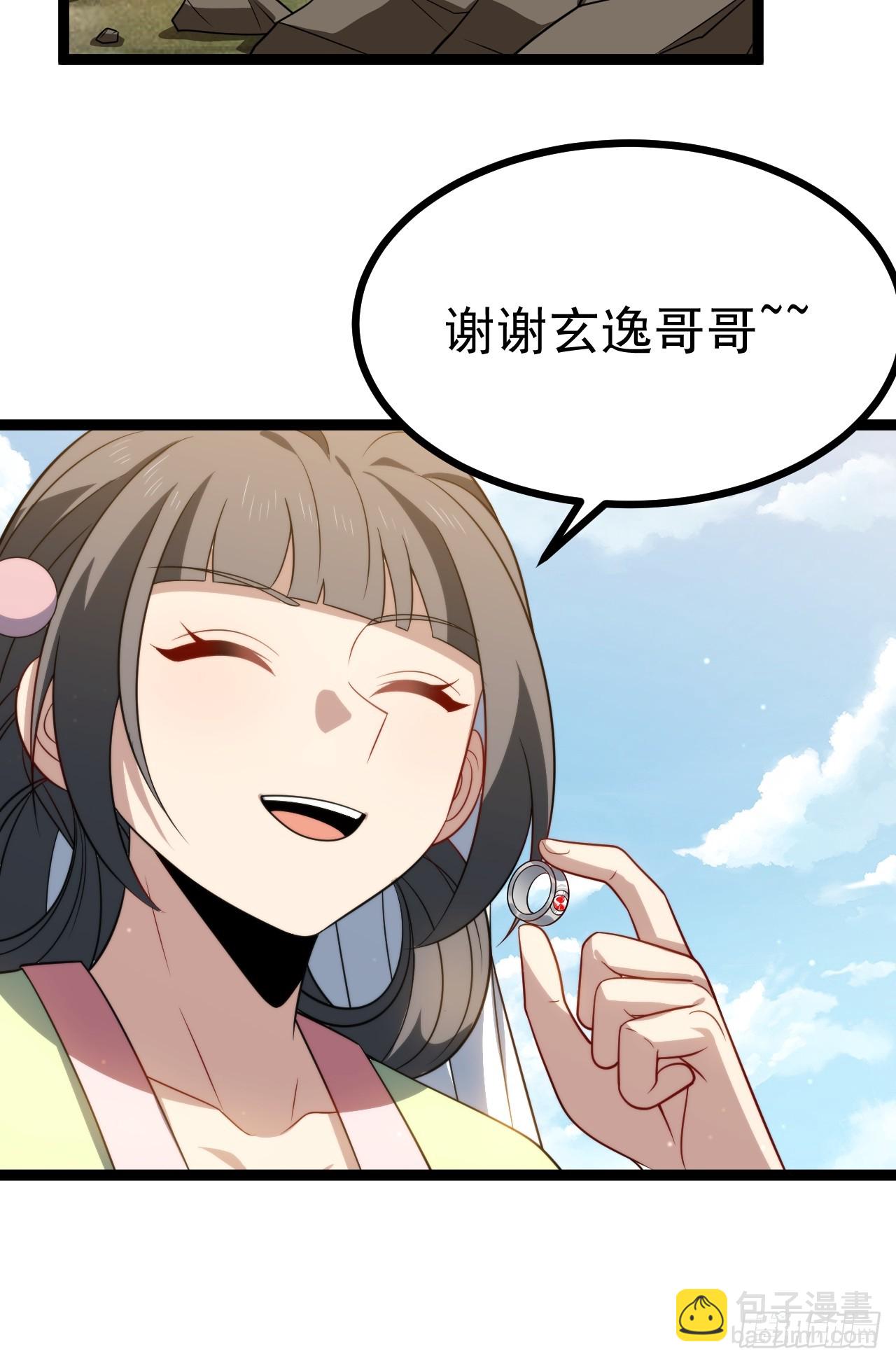 柳如烟出现22