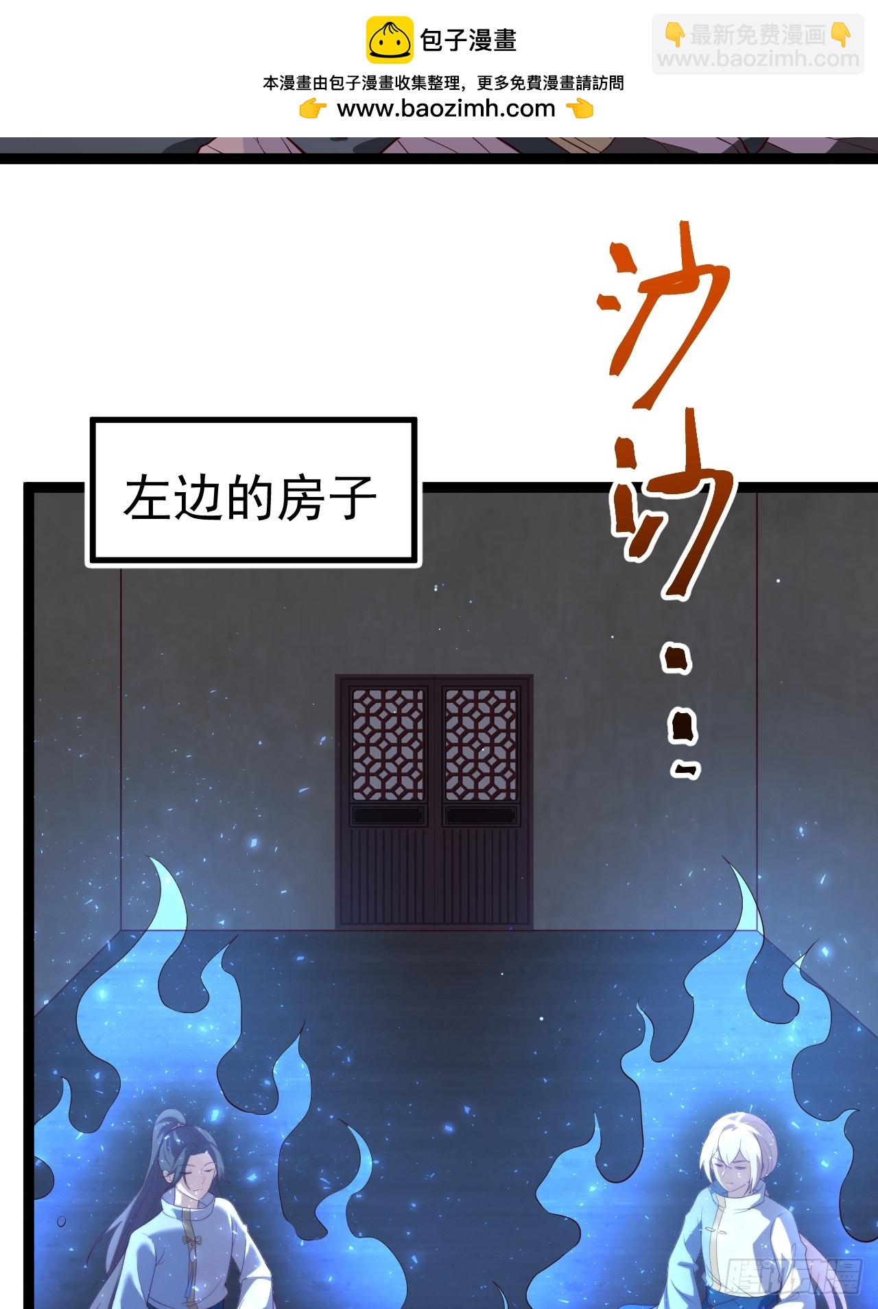 柳如烟出现24