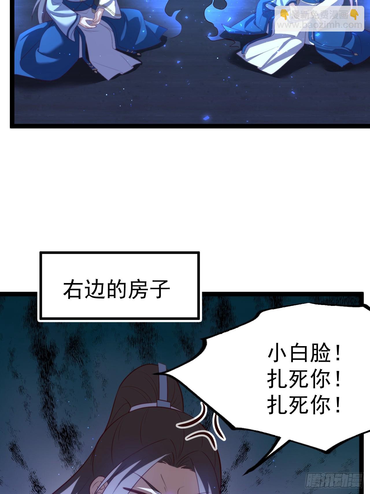 柳如烟出现25