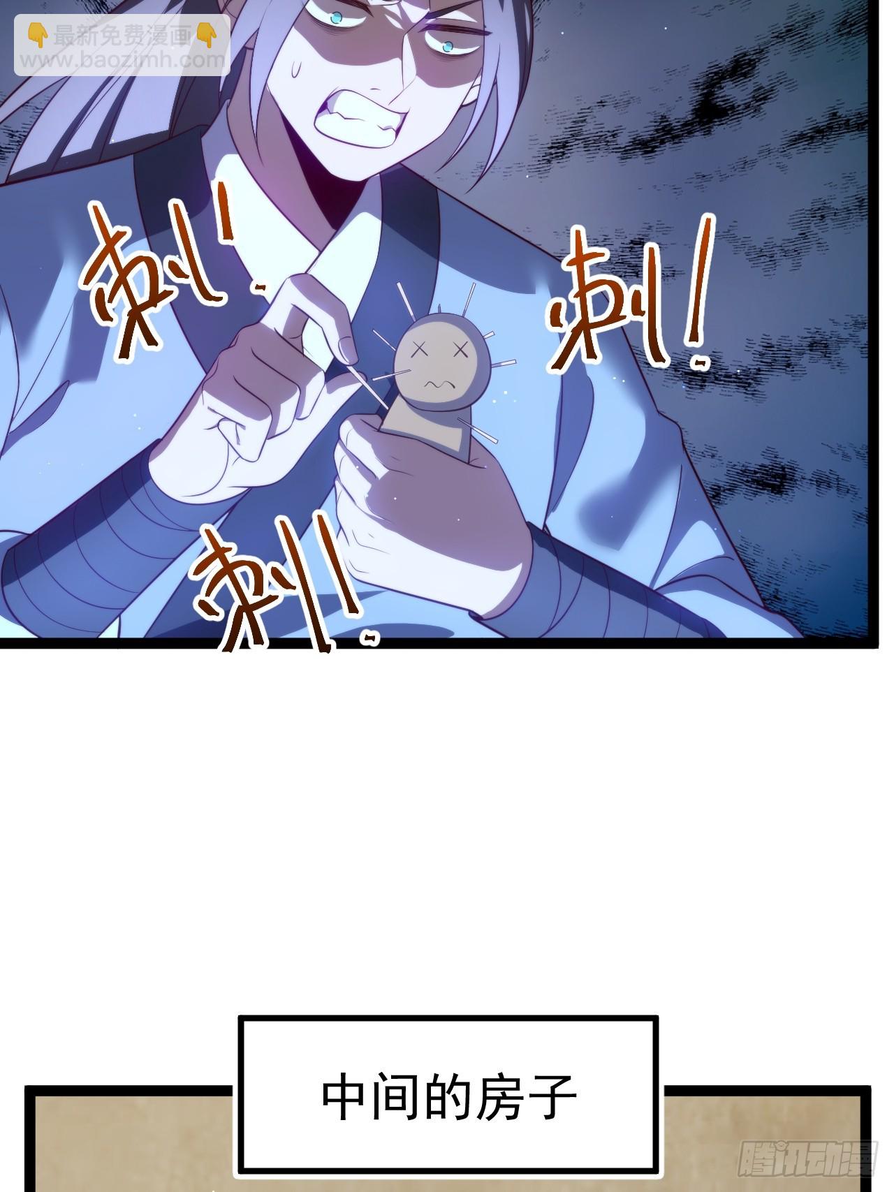 柳如烟出现26