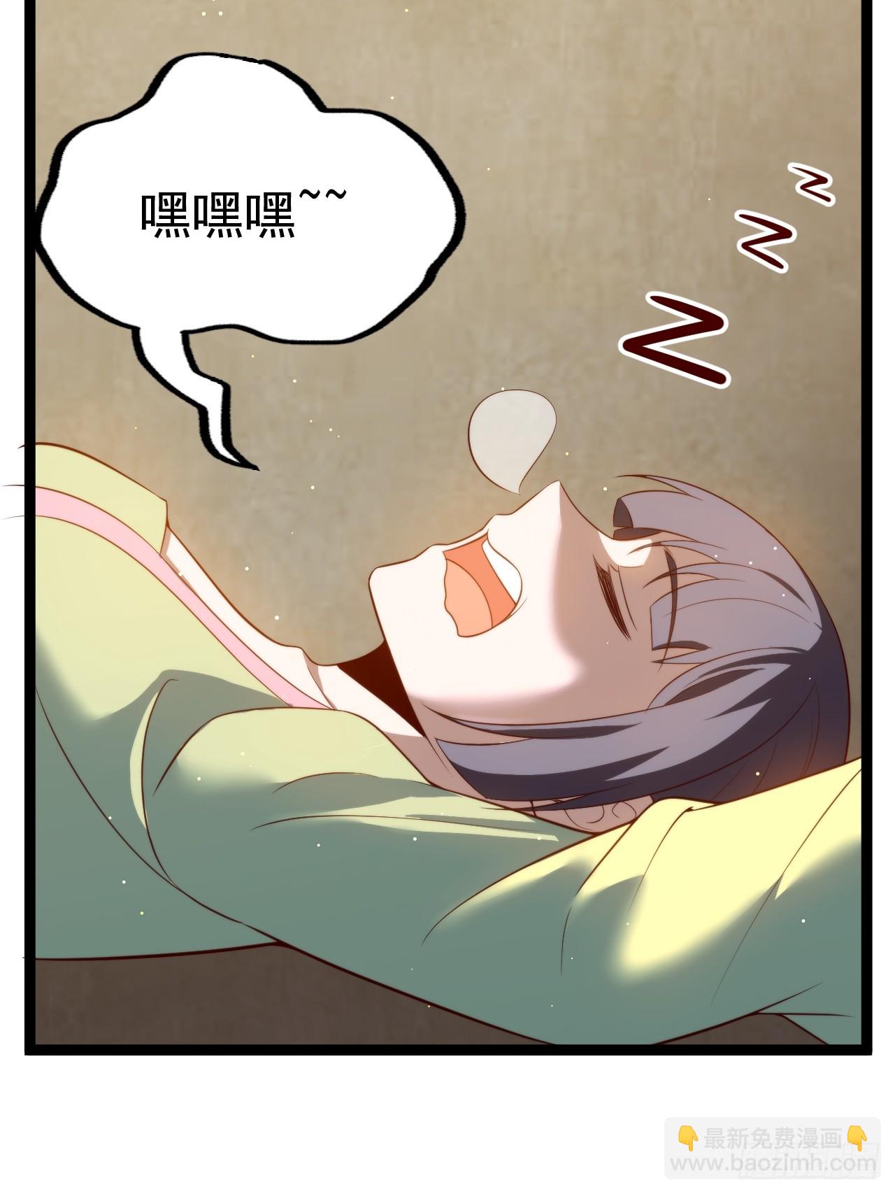 柳如烟出现27