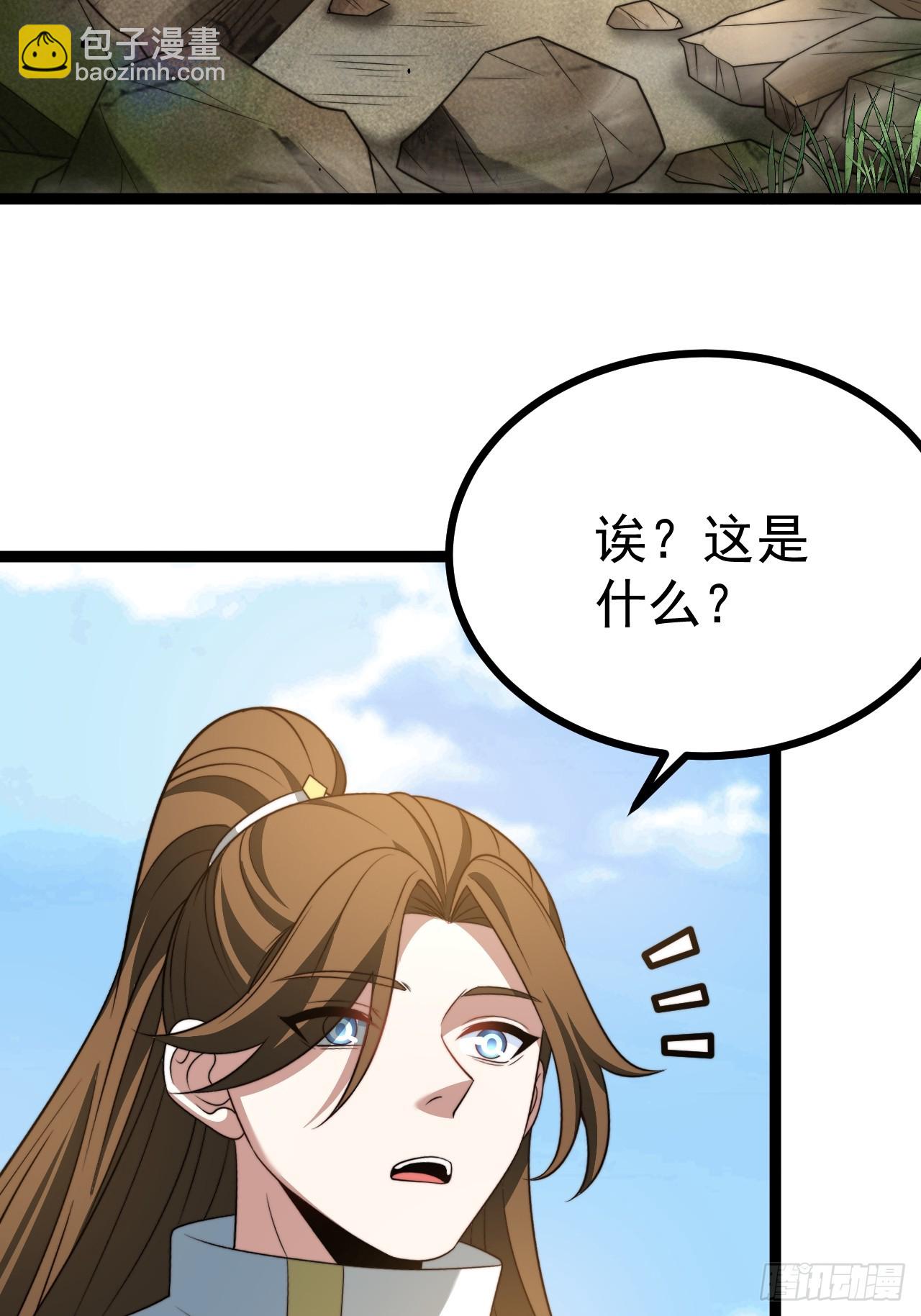 柳如烟出现3
