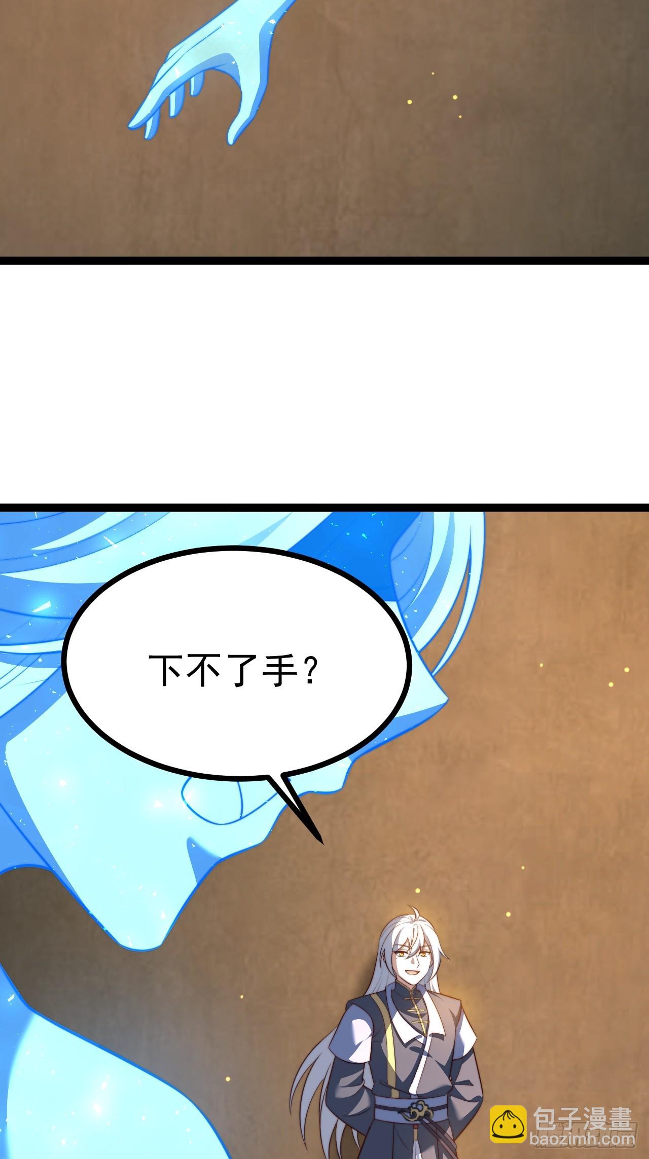 柳如烟出现37