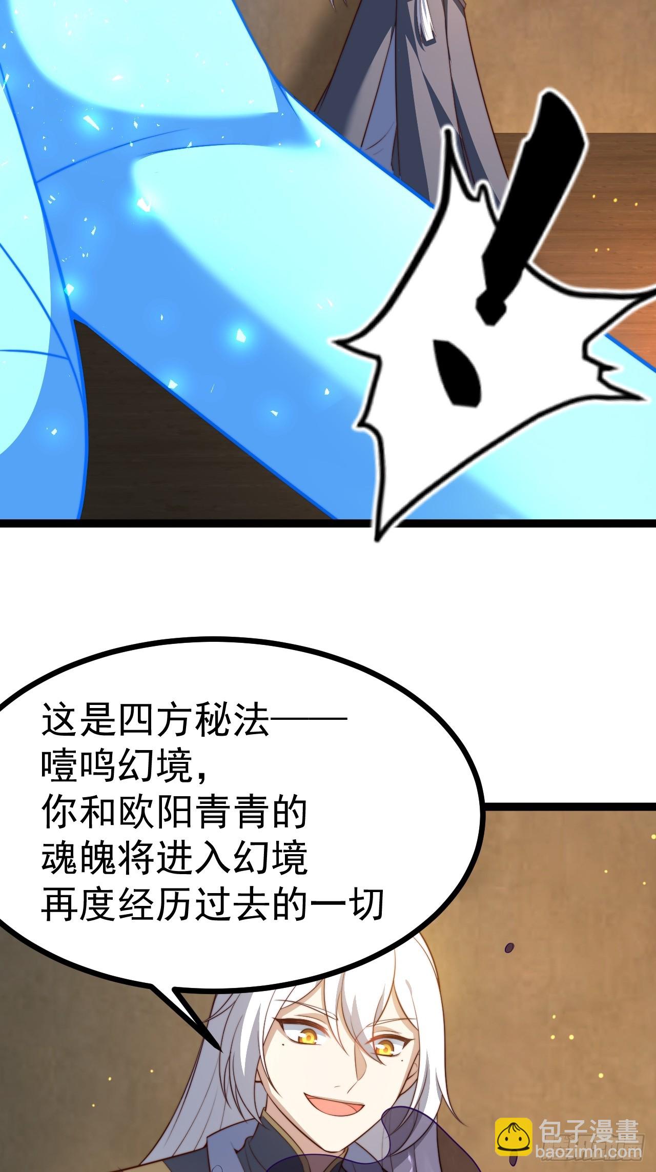 柳如烟出现38