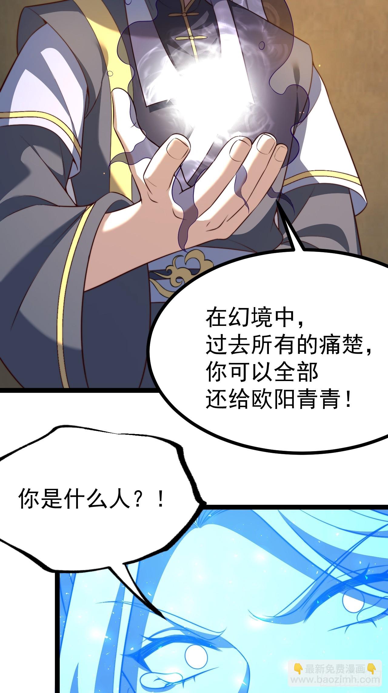 柳如烟出现39