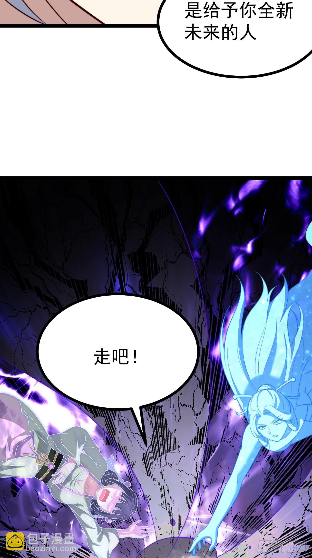 柳如烟出现41