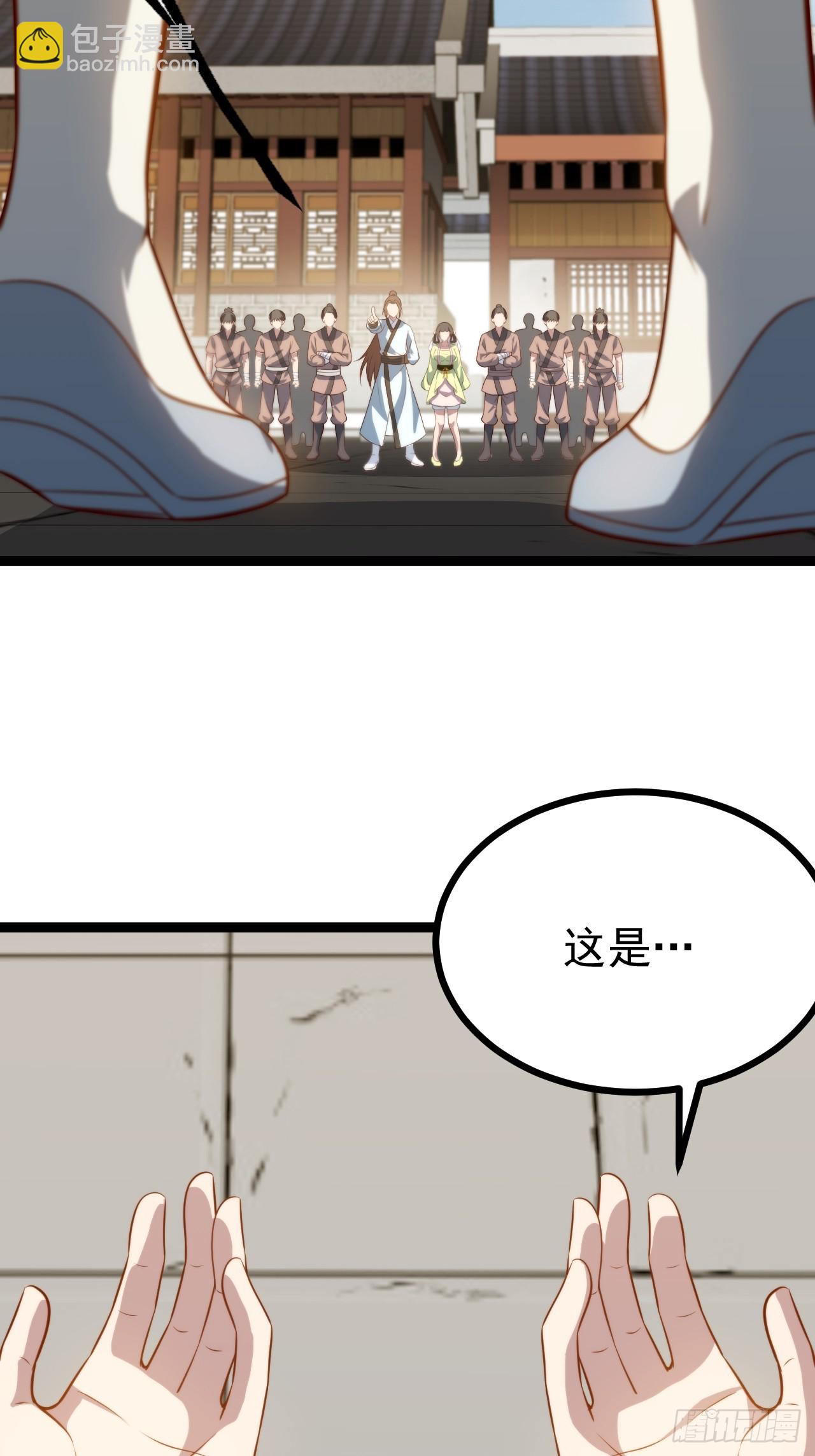 柳如烟出现44