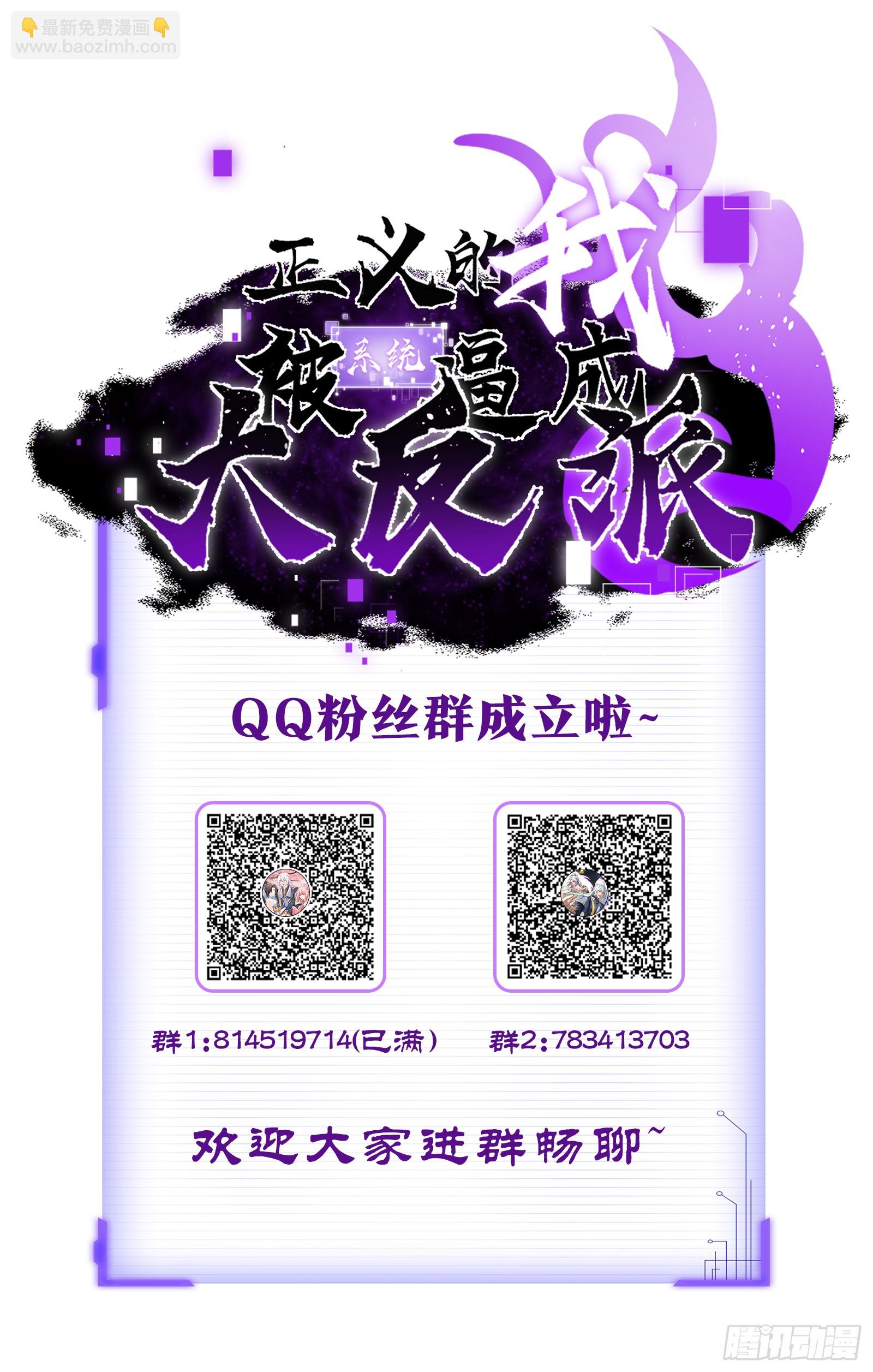 柳如烟出现52
