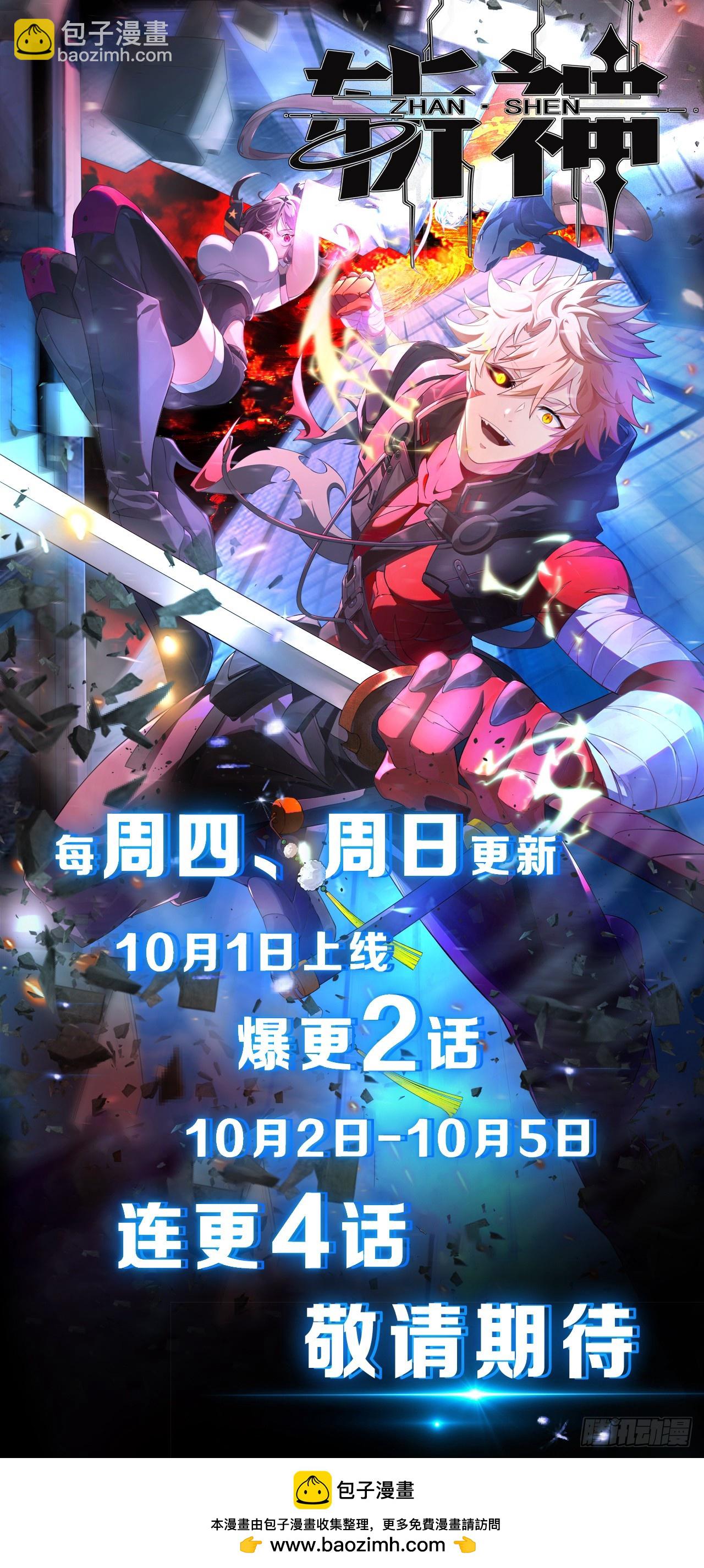 柳如烟出现53