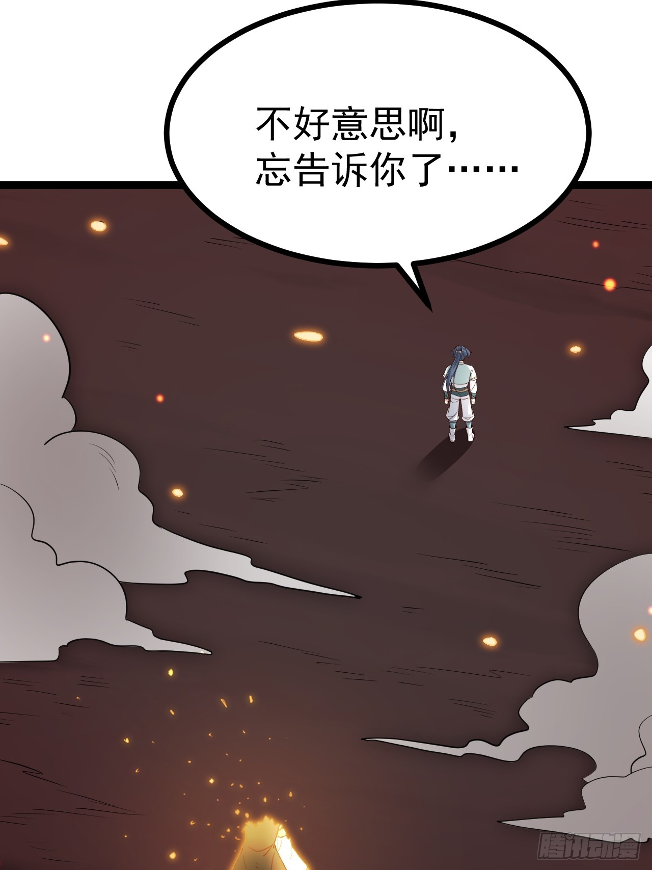 要出来了......18