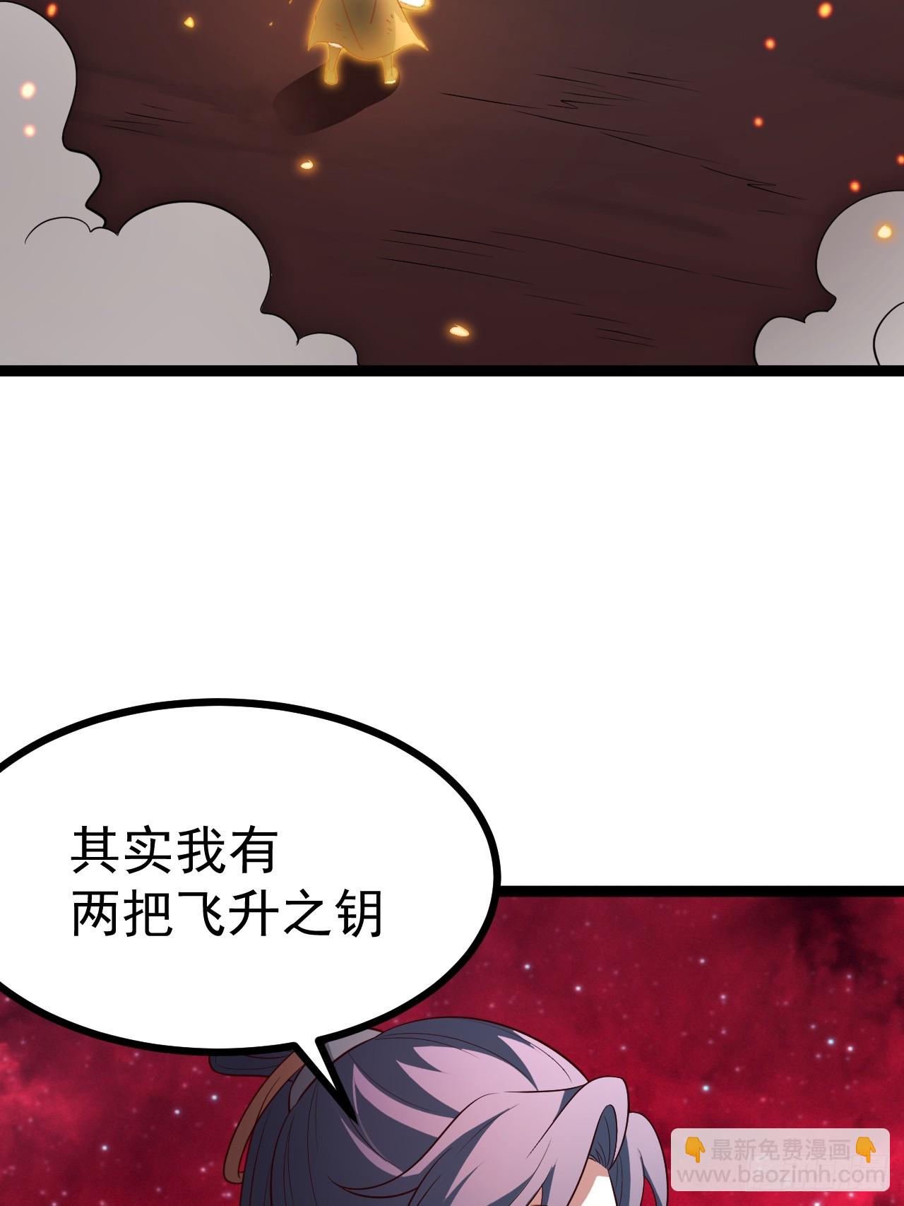 要出来了......19