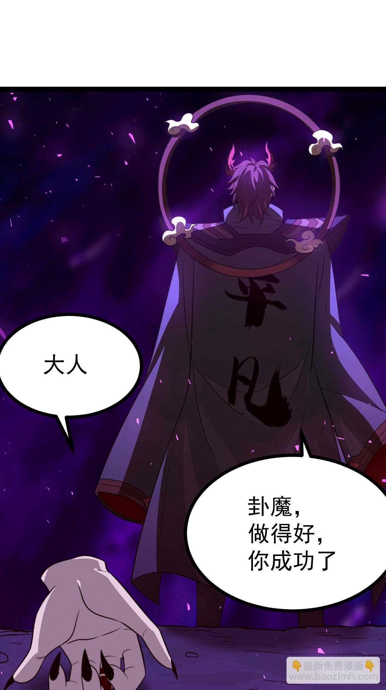 要出来了......23