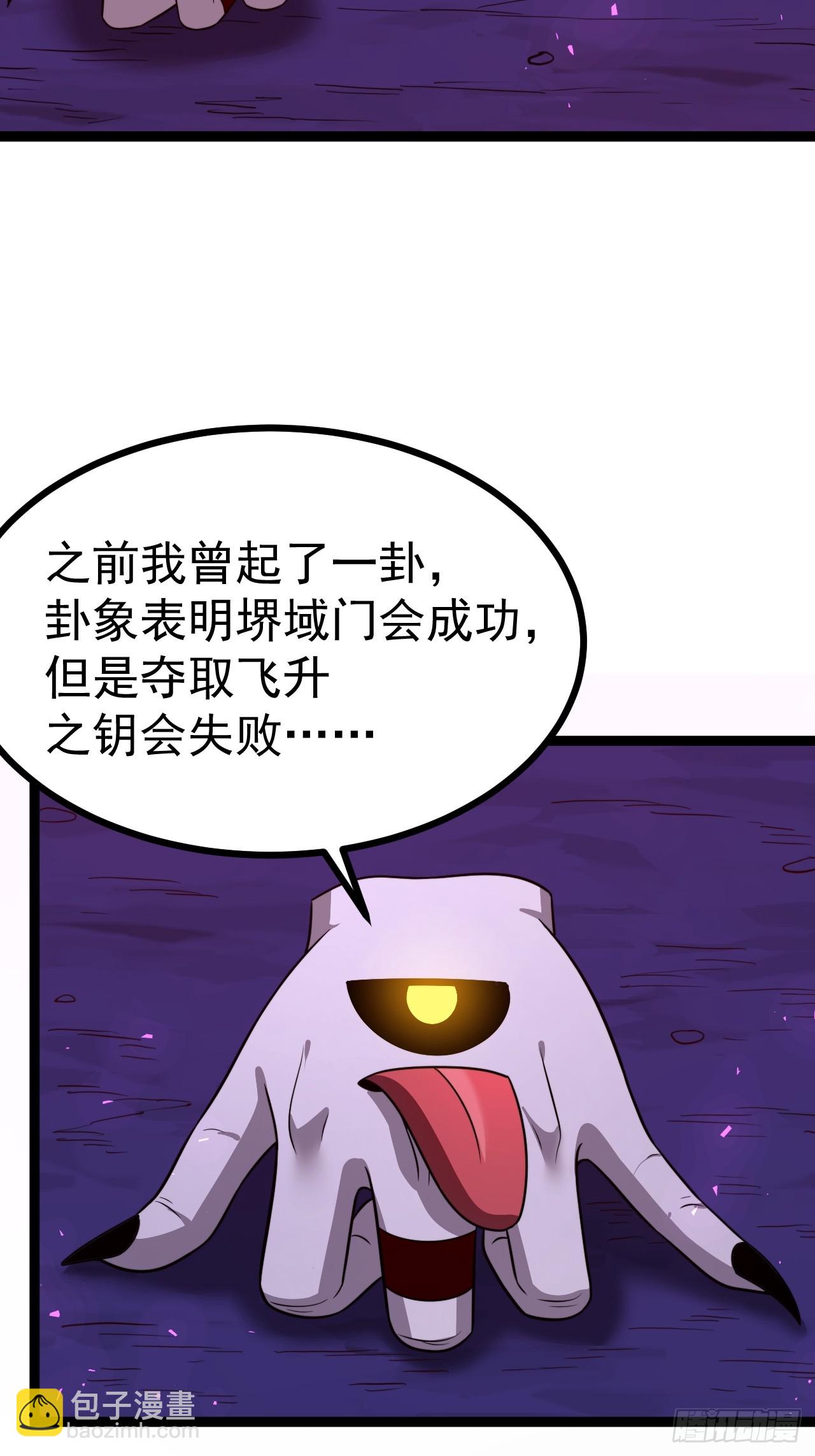 要出来了......24
