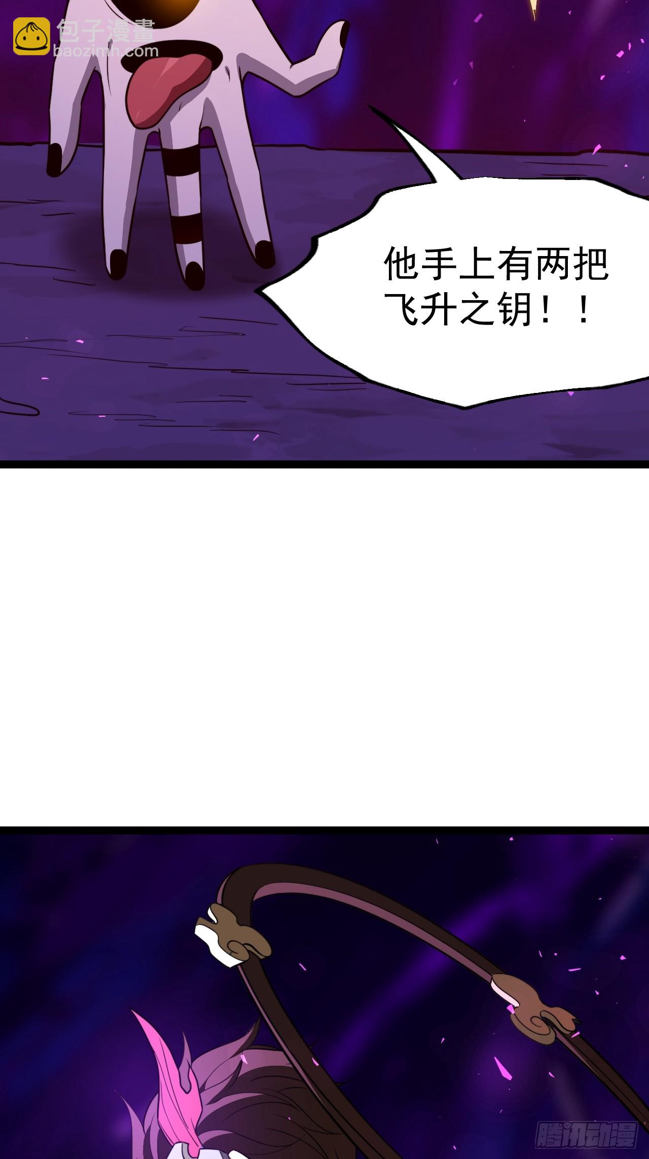 要出来了......27