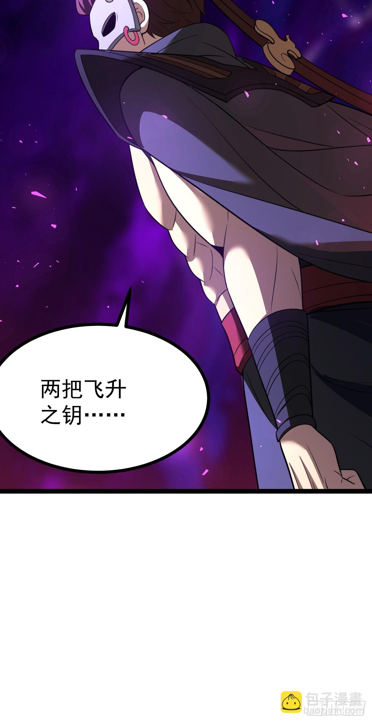 要出来了......28