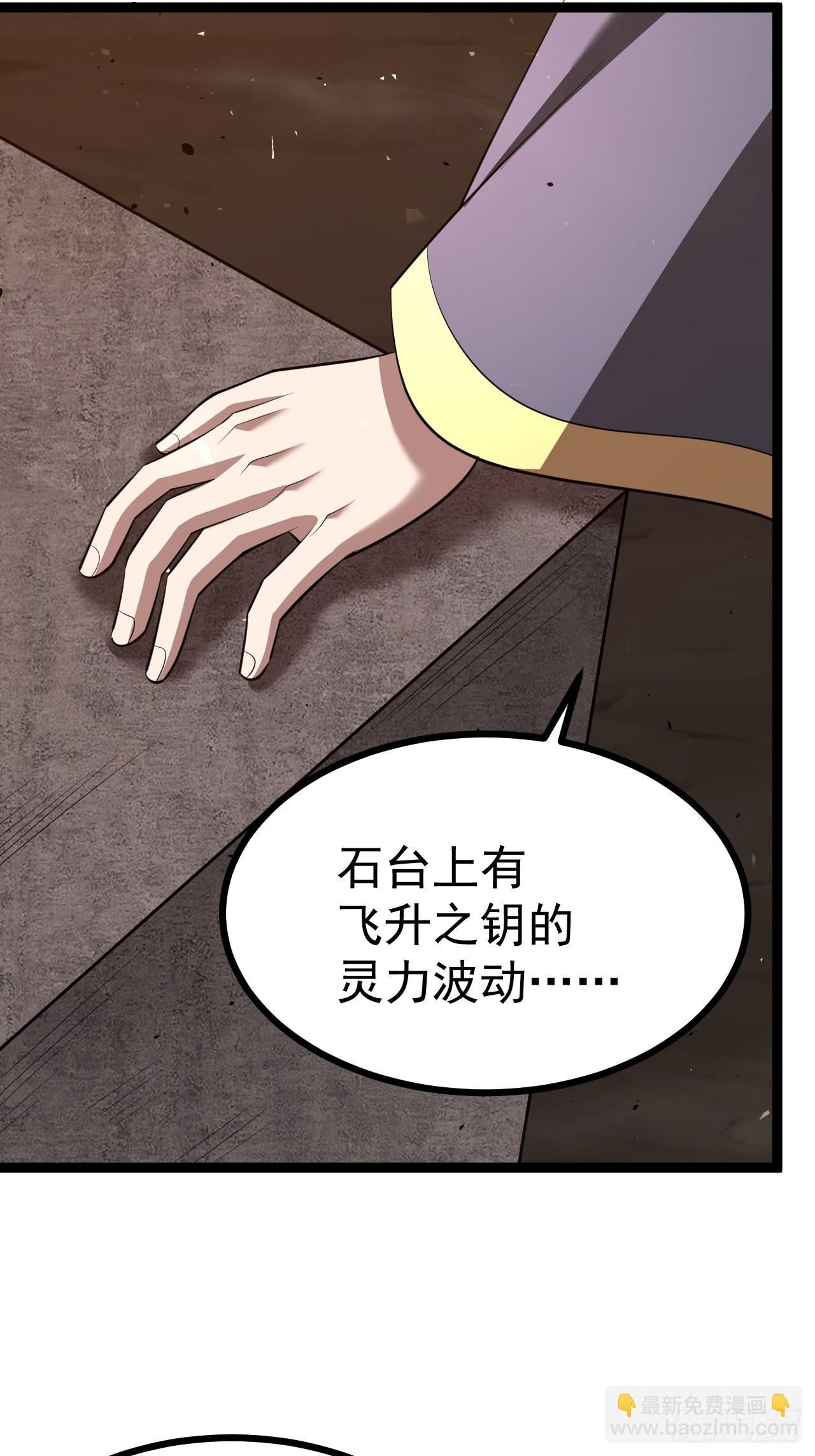 要出来了......34
