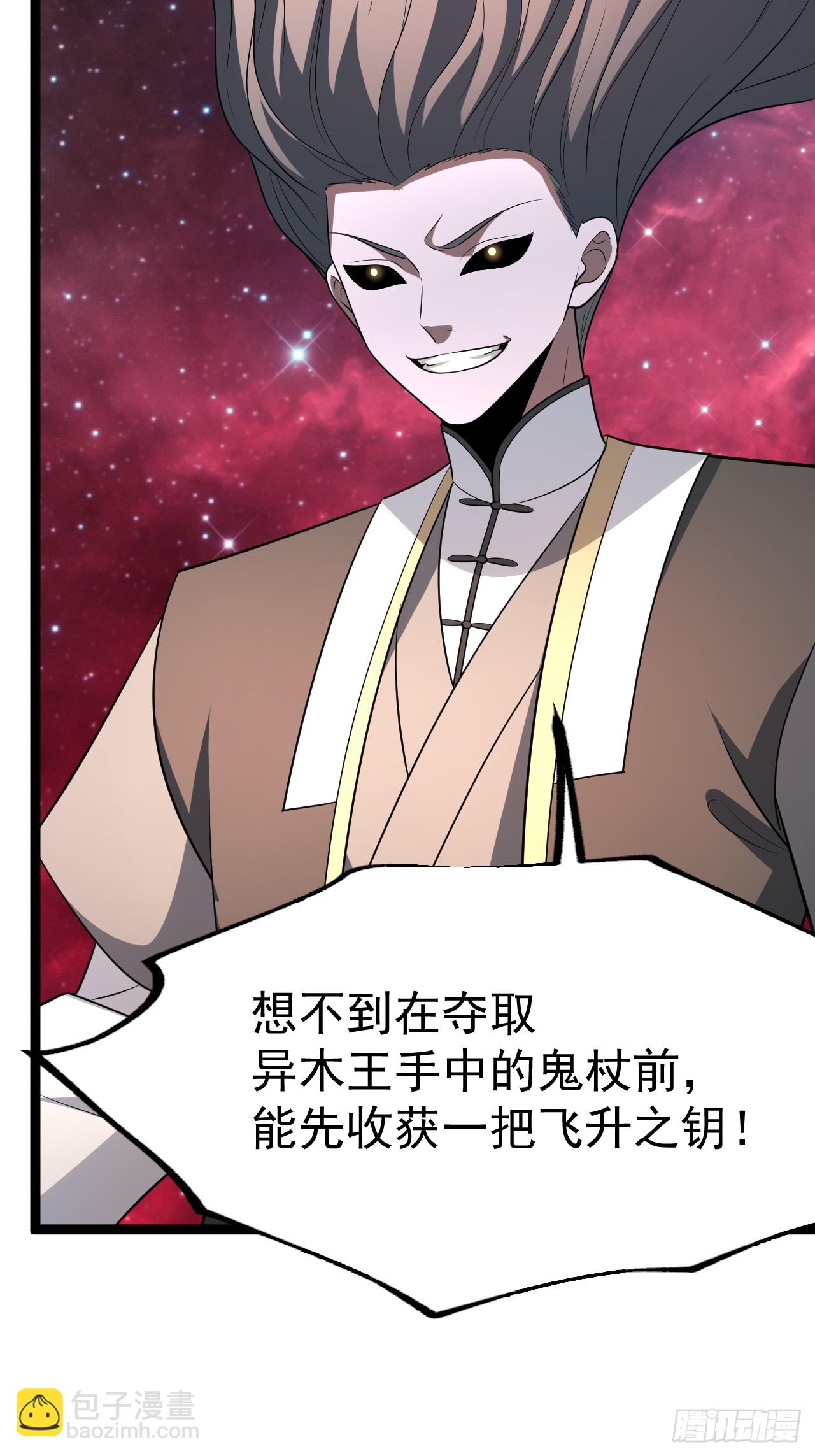 要出来了......4
