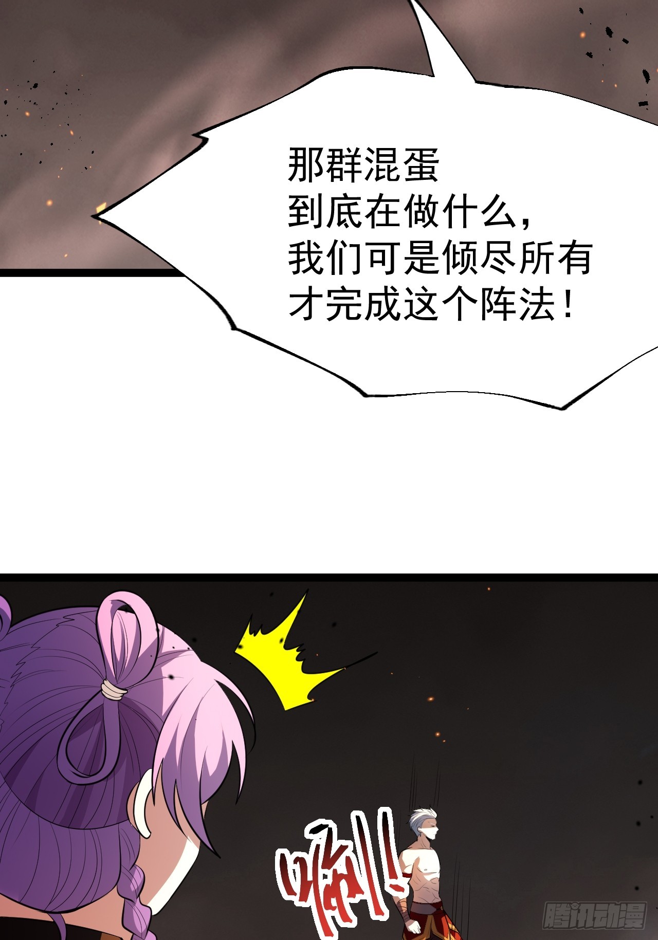 要出来了......48