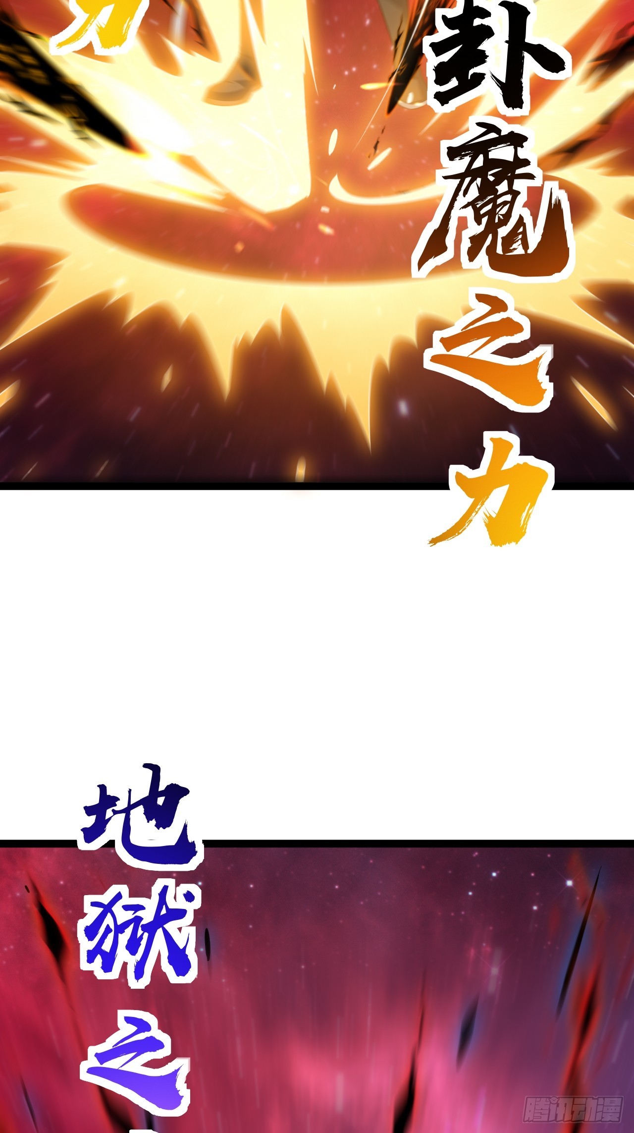 要出来了......6