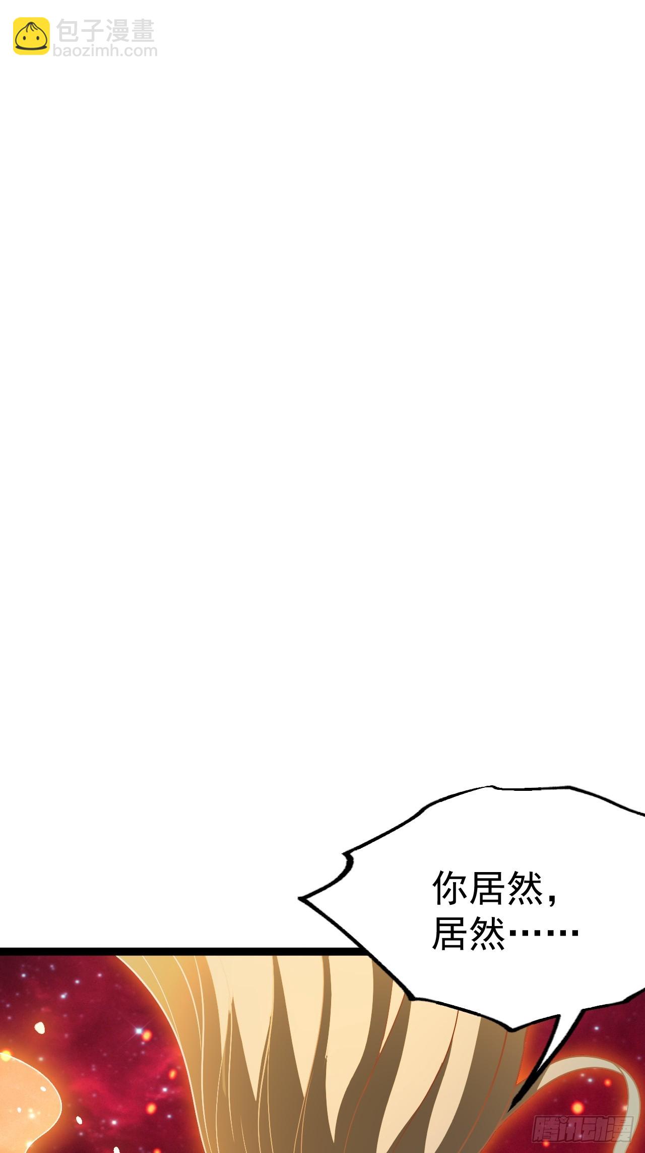 要出来了......60