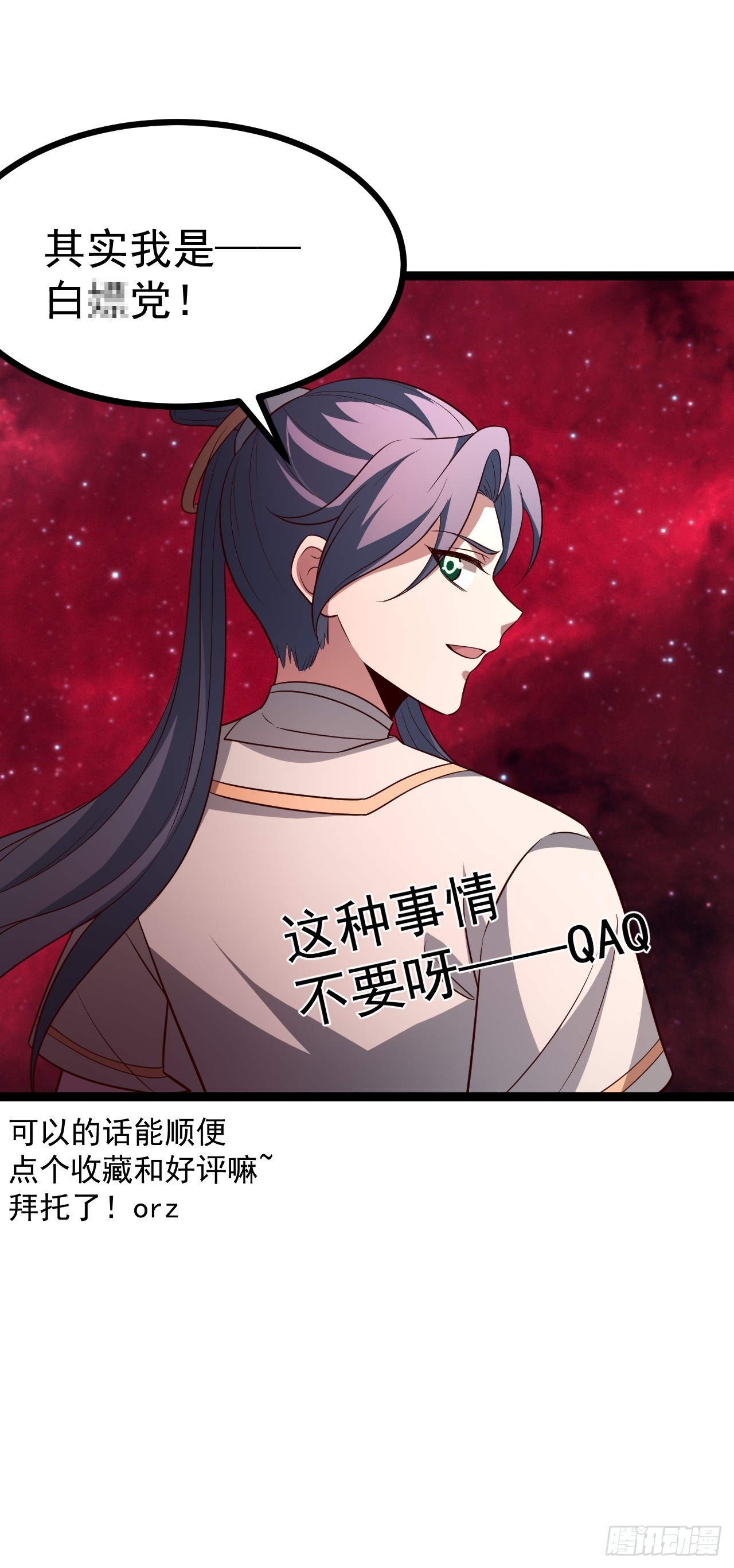 要出来了......64