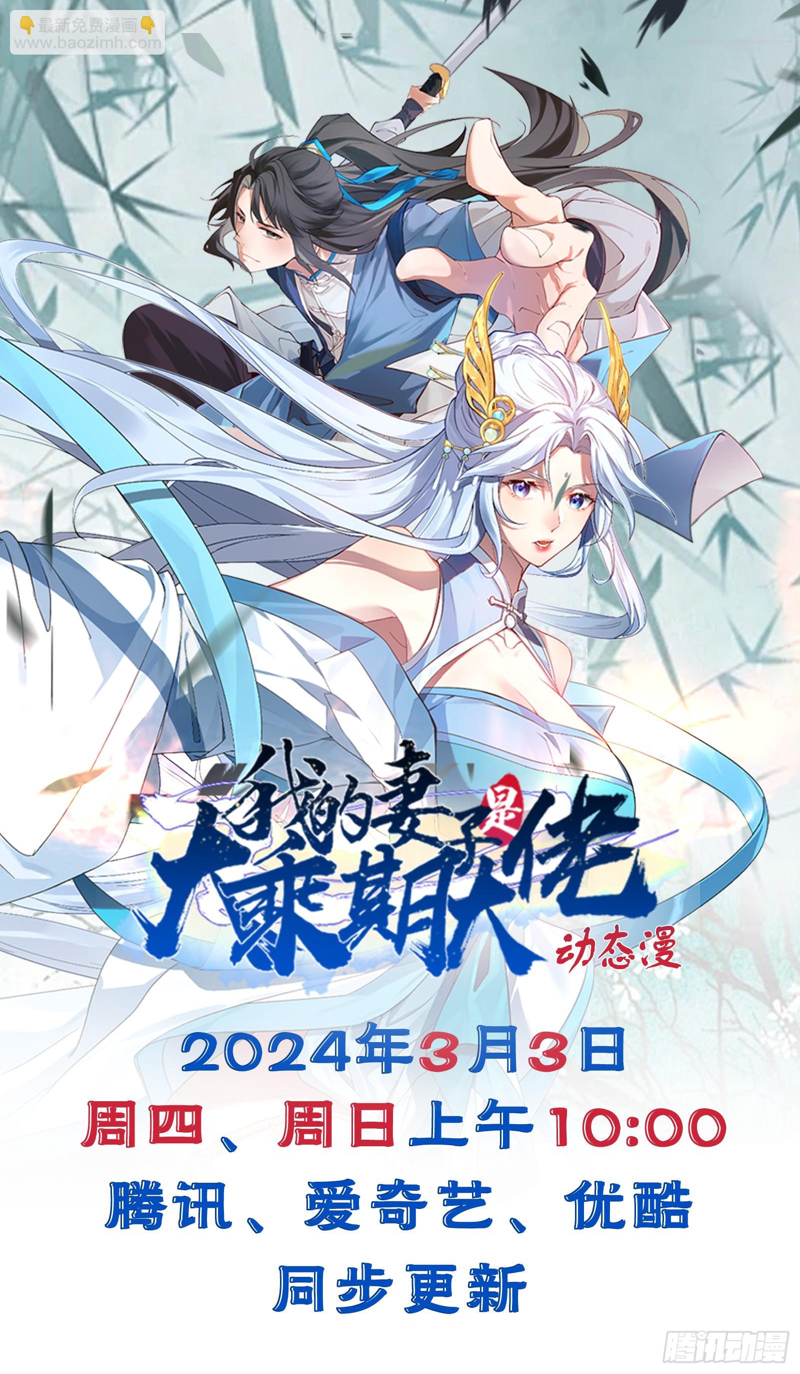 要出来了......67