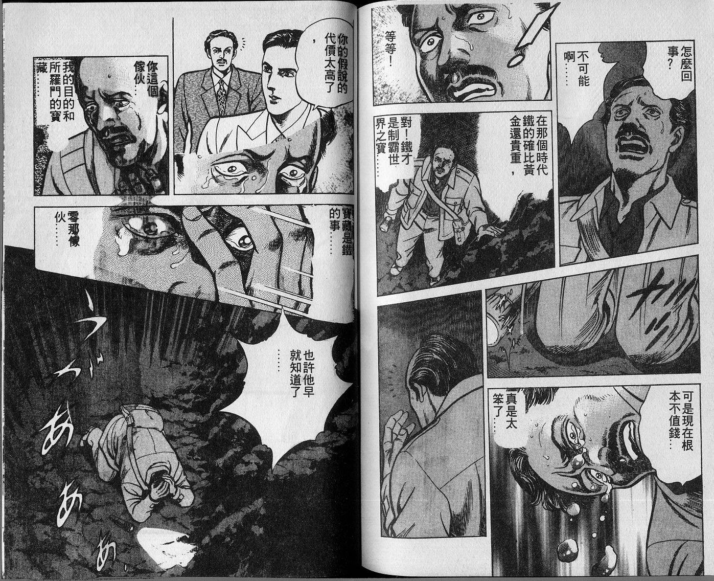 第03卷105