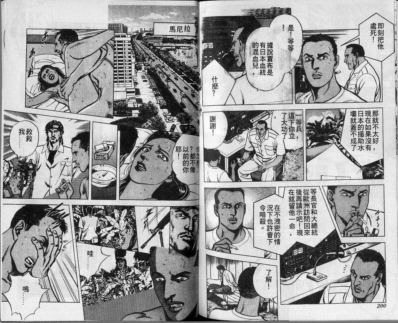 第03卷109